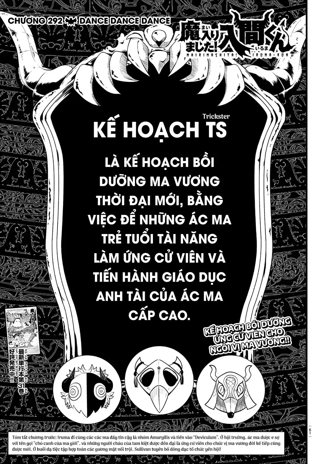 Iruma Giá Đáo! Chapter 292 - Trang 3
