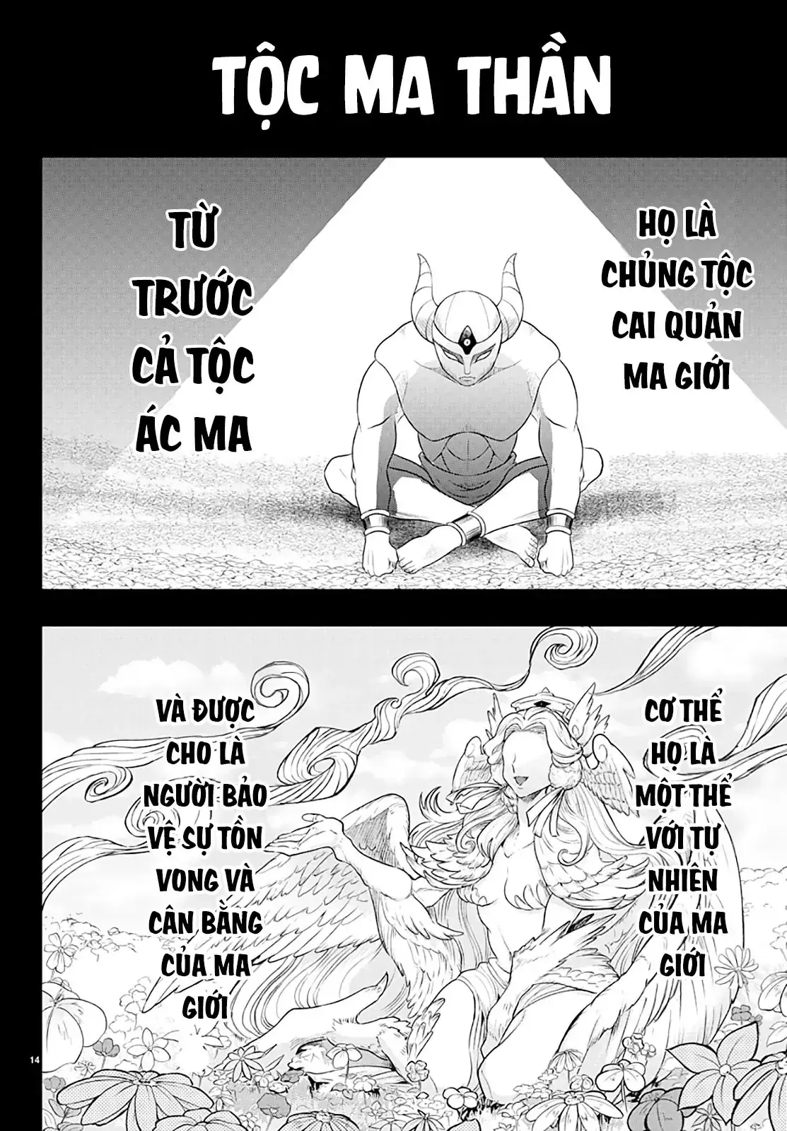 Iruma Giá Đáo! Chapter 293 - Trang 16