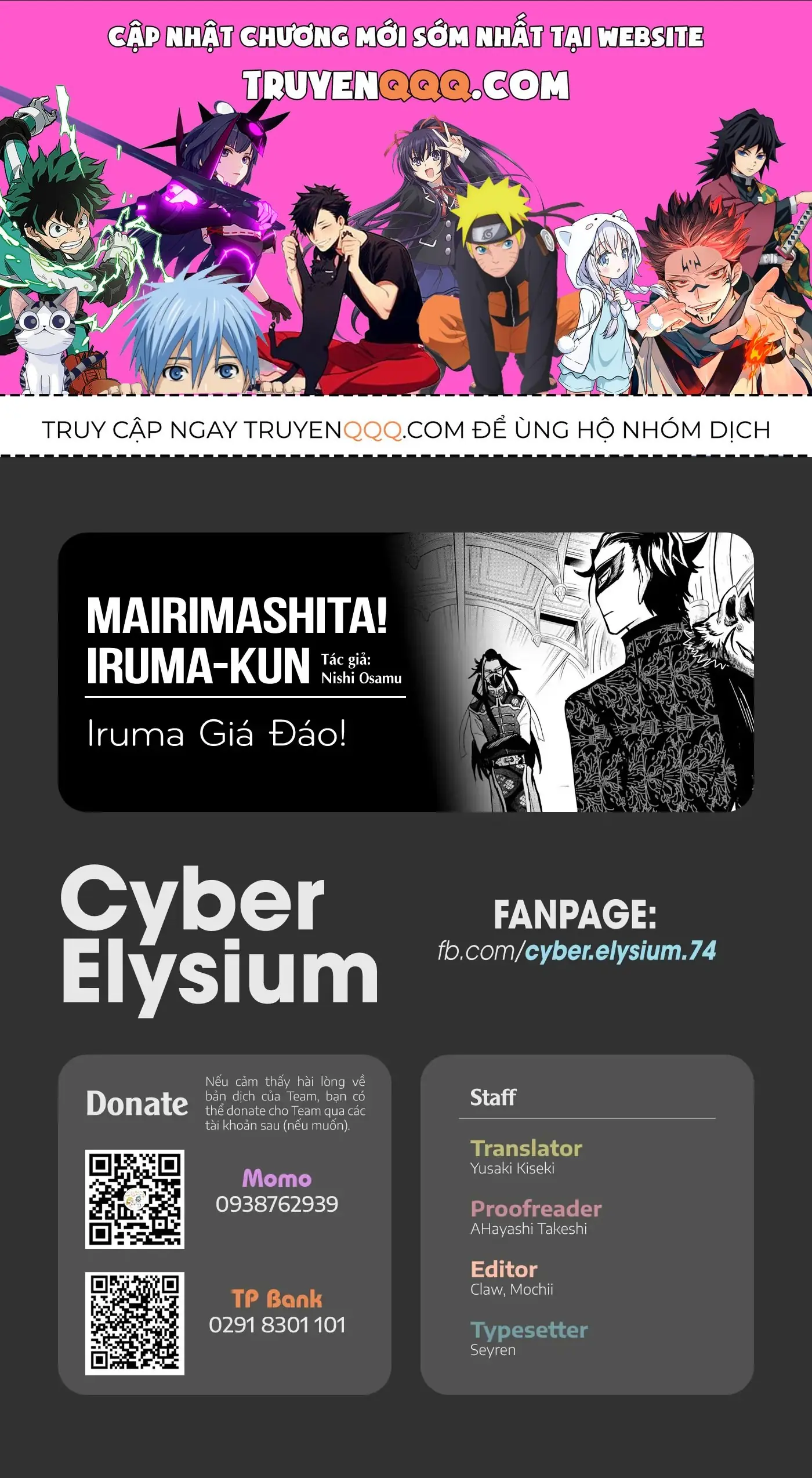 Iruma Giá Đáo! Chapter 293 - Trang 2