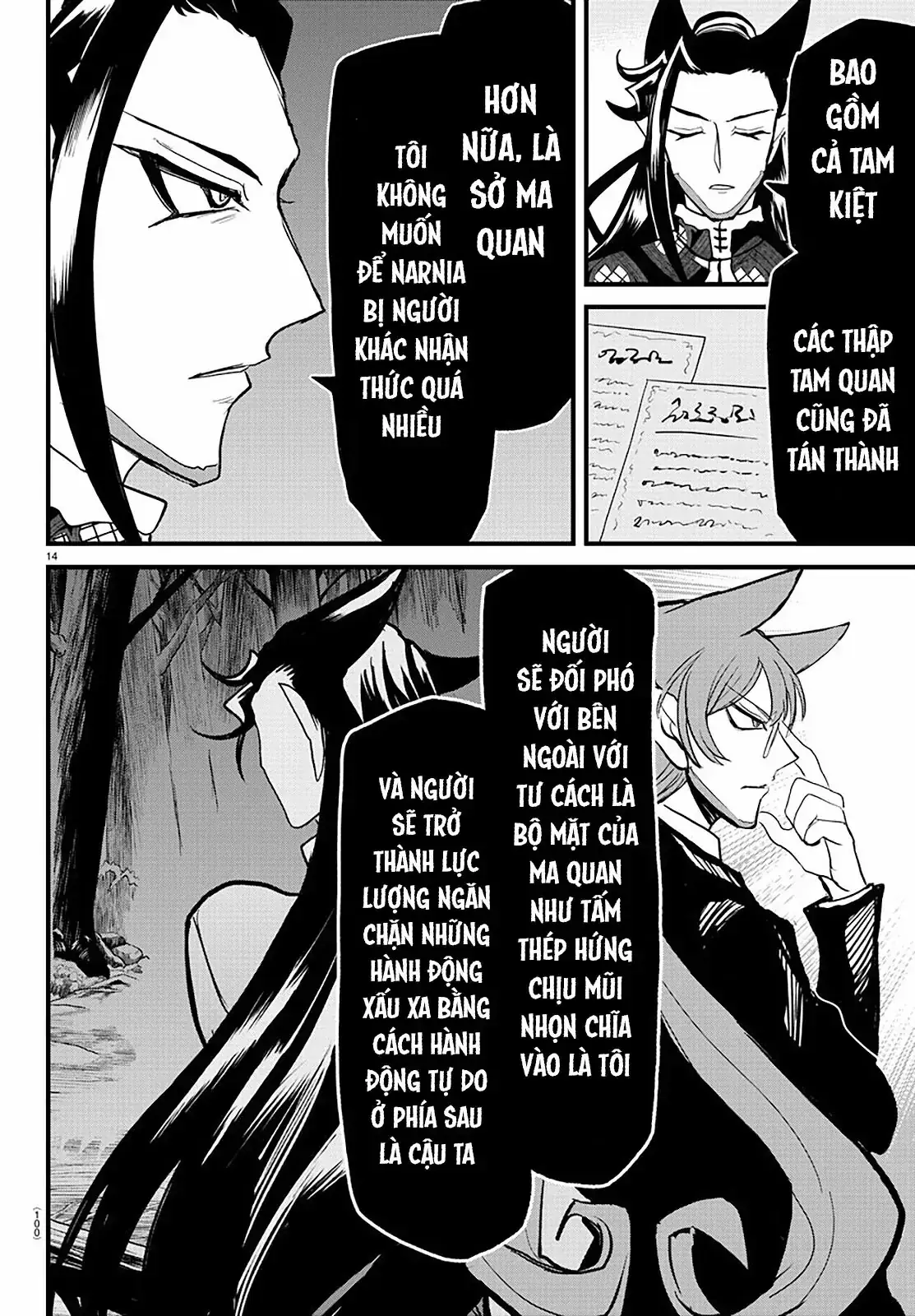 Iruma Giá Đáo! Chapter 294 - Trang 17