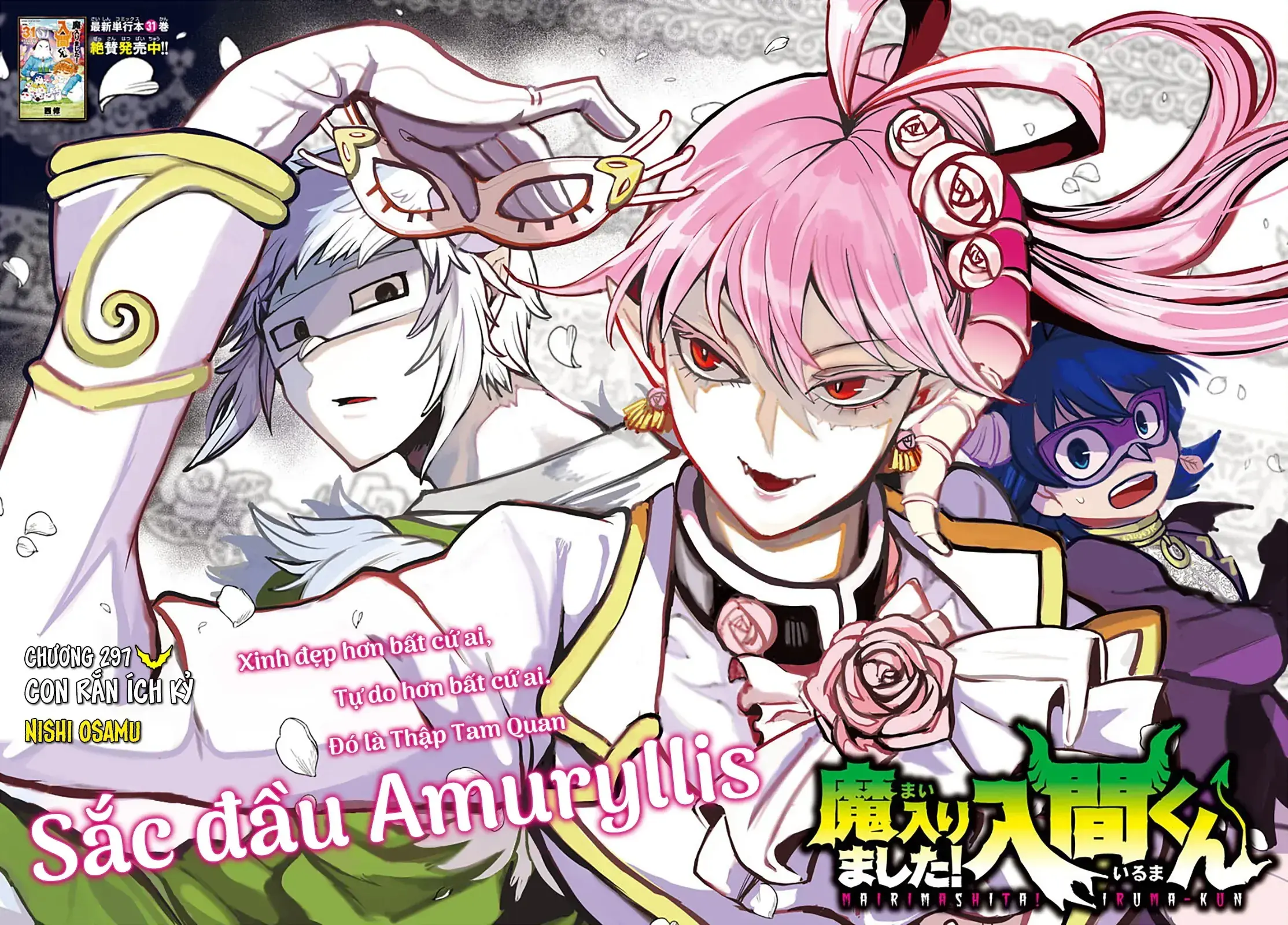 Iruma Giá Đáo! Chapter 297 - Trang 4