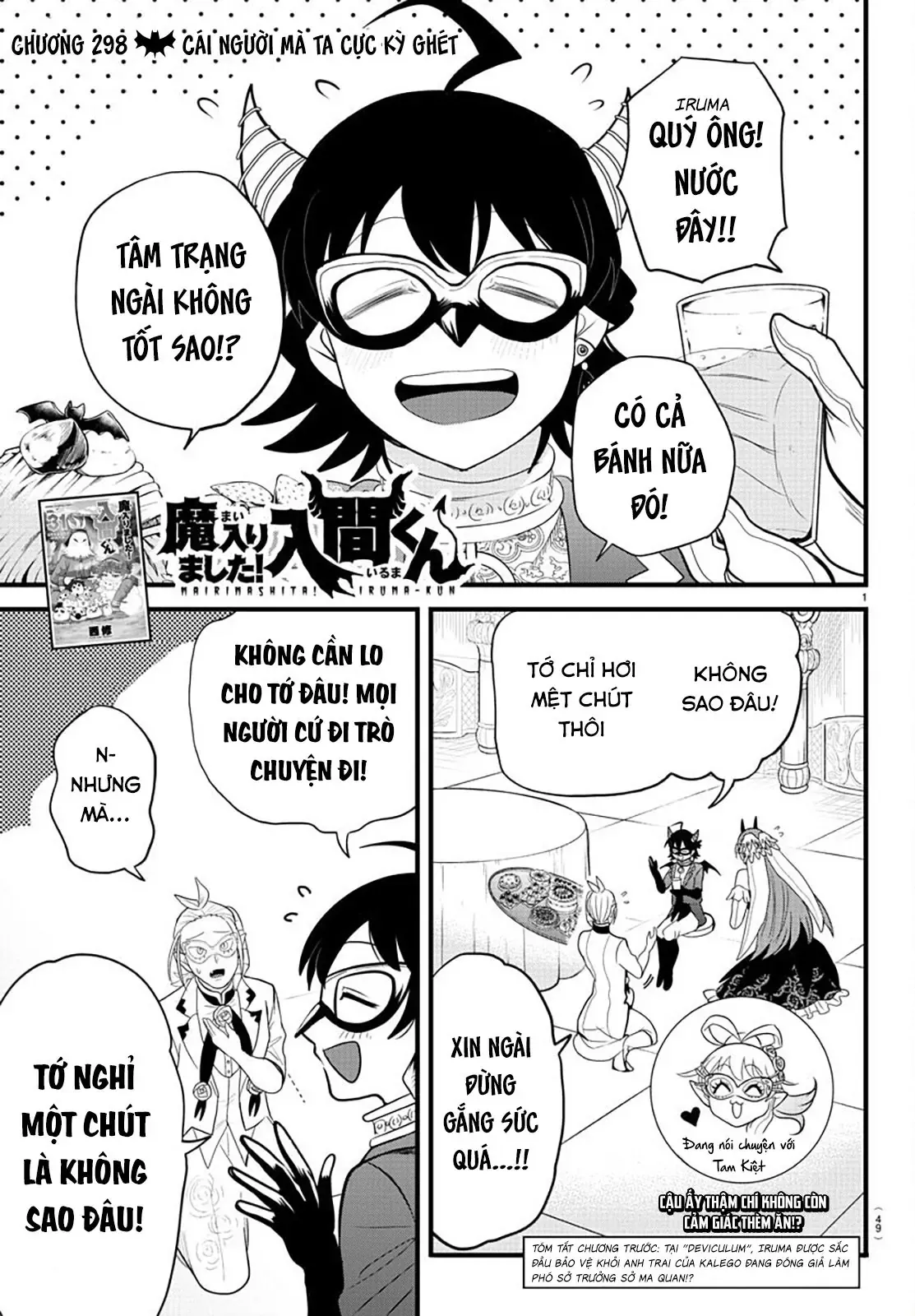 Iruma Giá Đáo! Chapter 298 - Trang 3