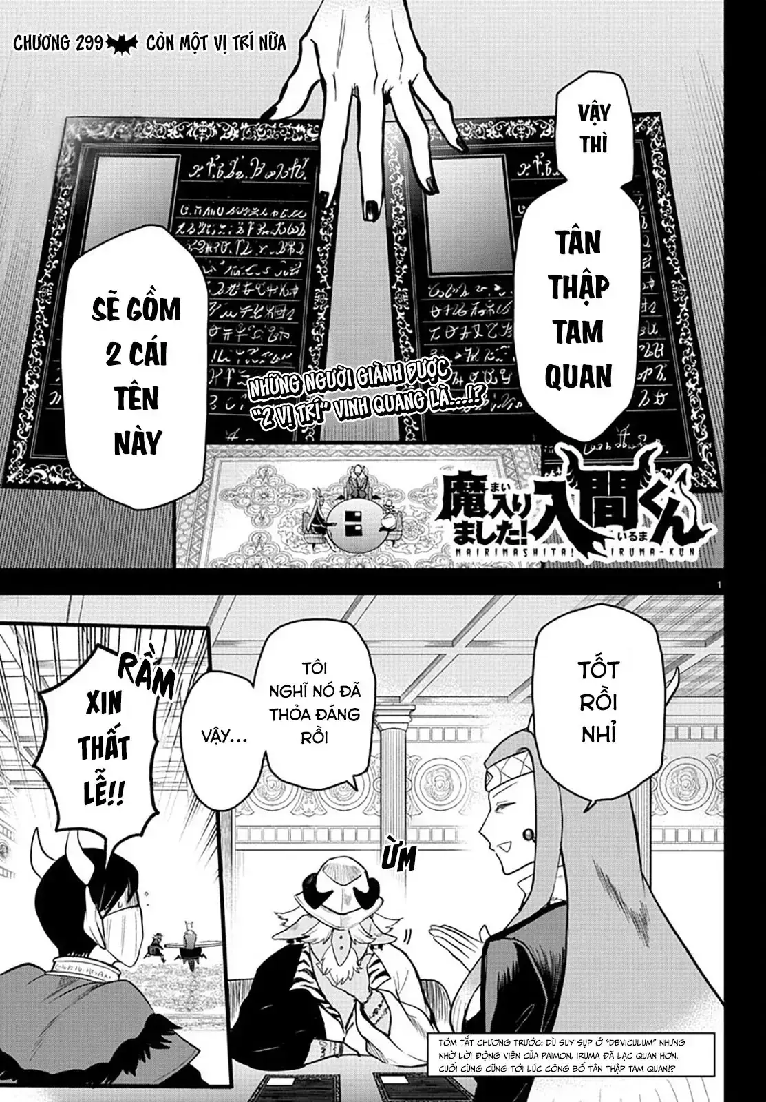 Iruma Giá Đáo! Chapter 299 - Trang 3