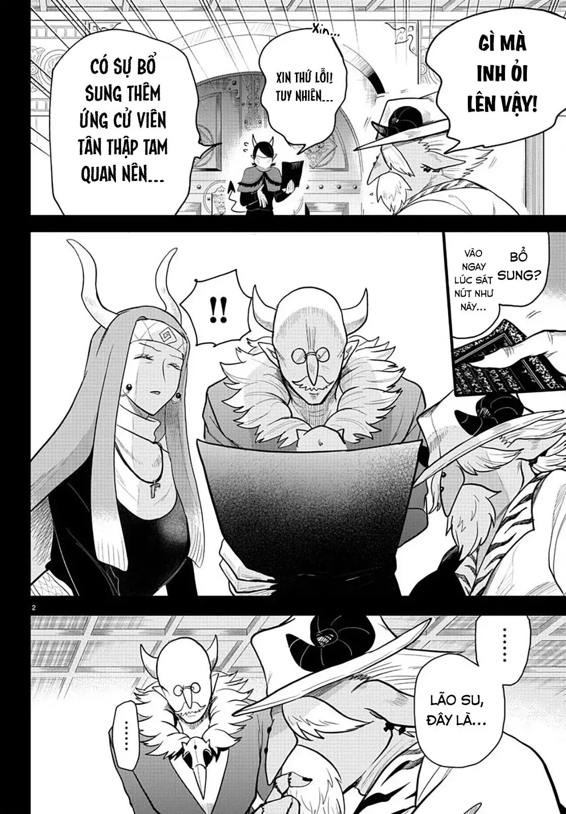 Iruma Giá Đáo! Chapter 299 - Trang 4