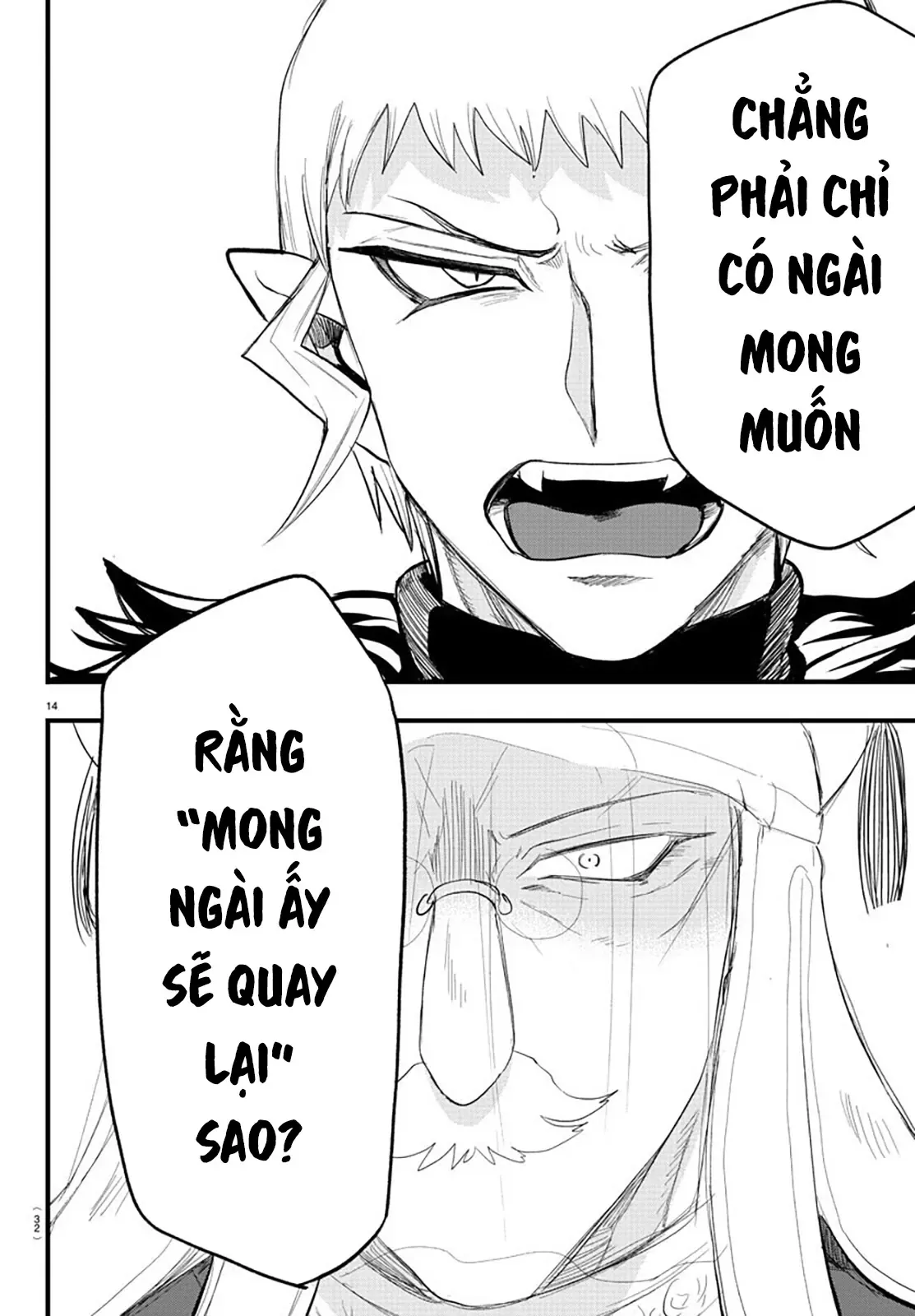 Iruma Giá Đáo! Chapter 300 - Trang 16