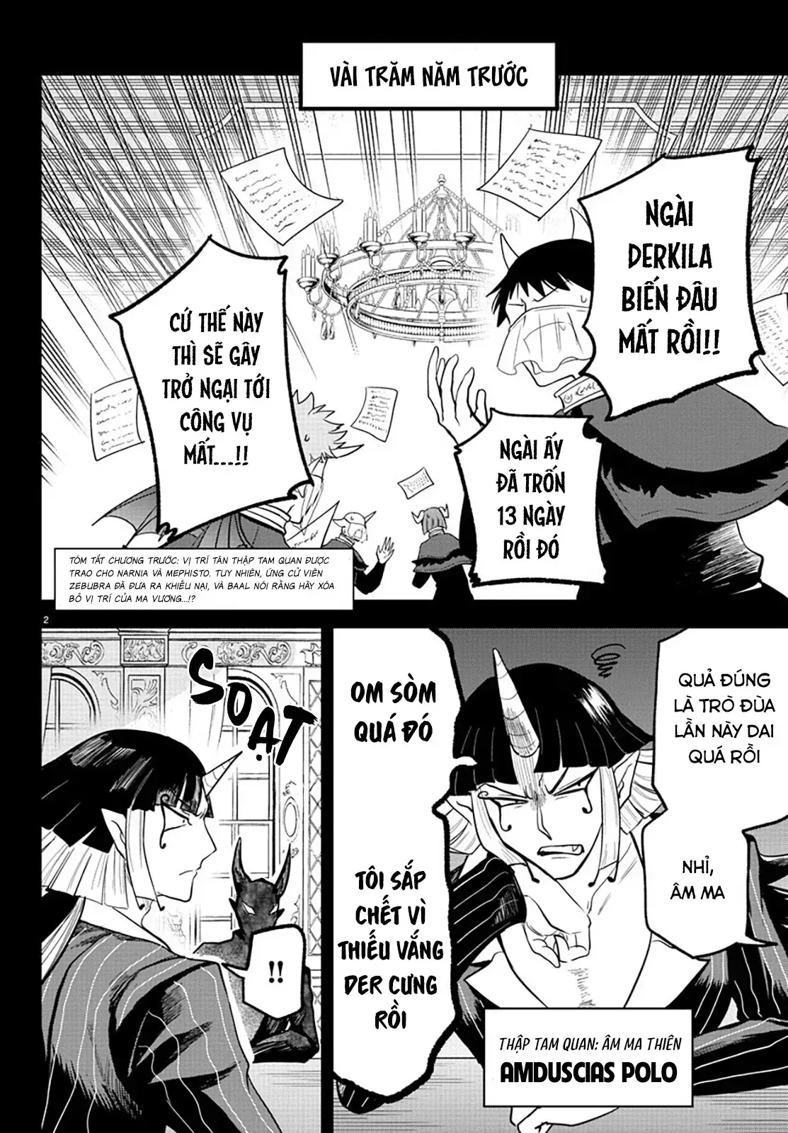 Iruma Giá Đáo! Chapter 300 - Trang 5