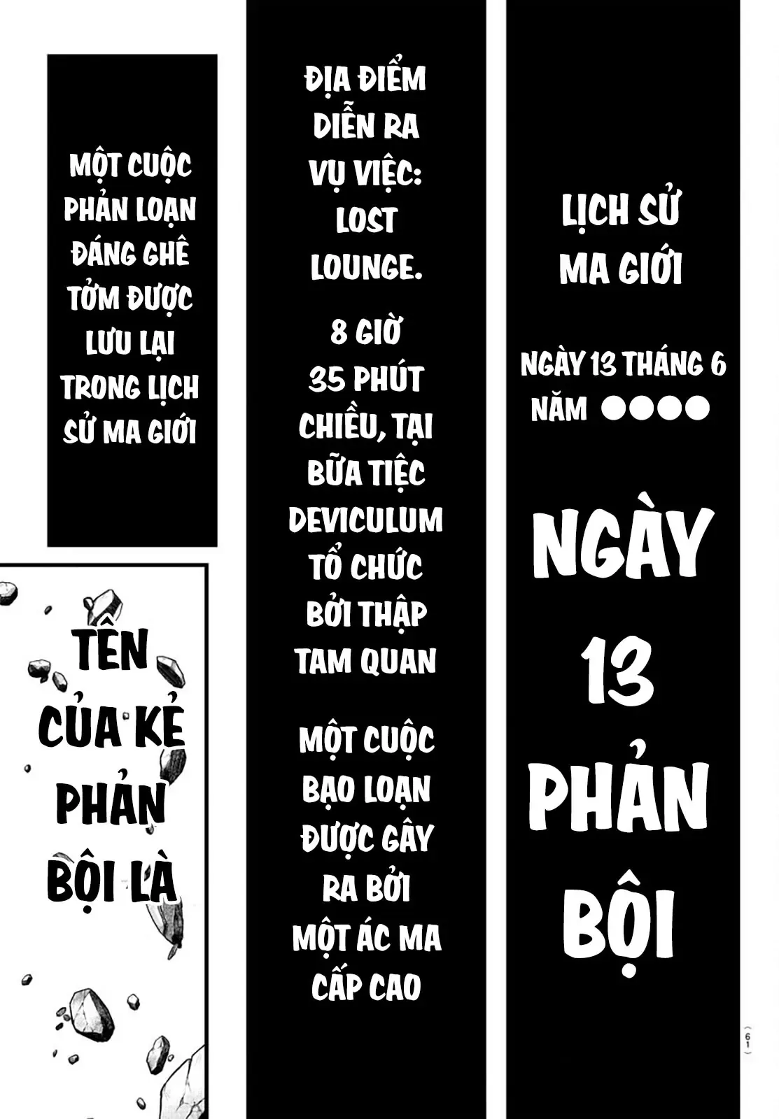 Iruma Giá Đáo! Chapter 301 - Trang 3