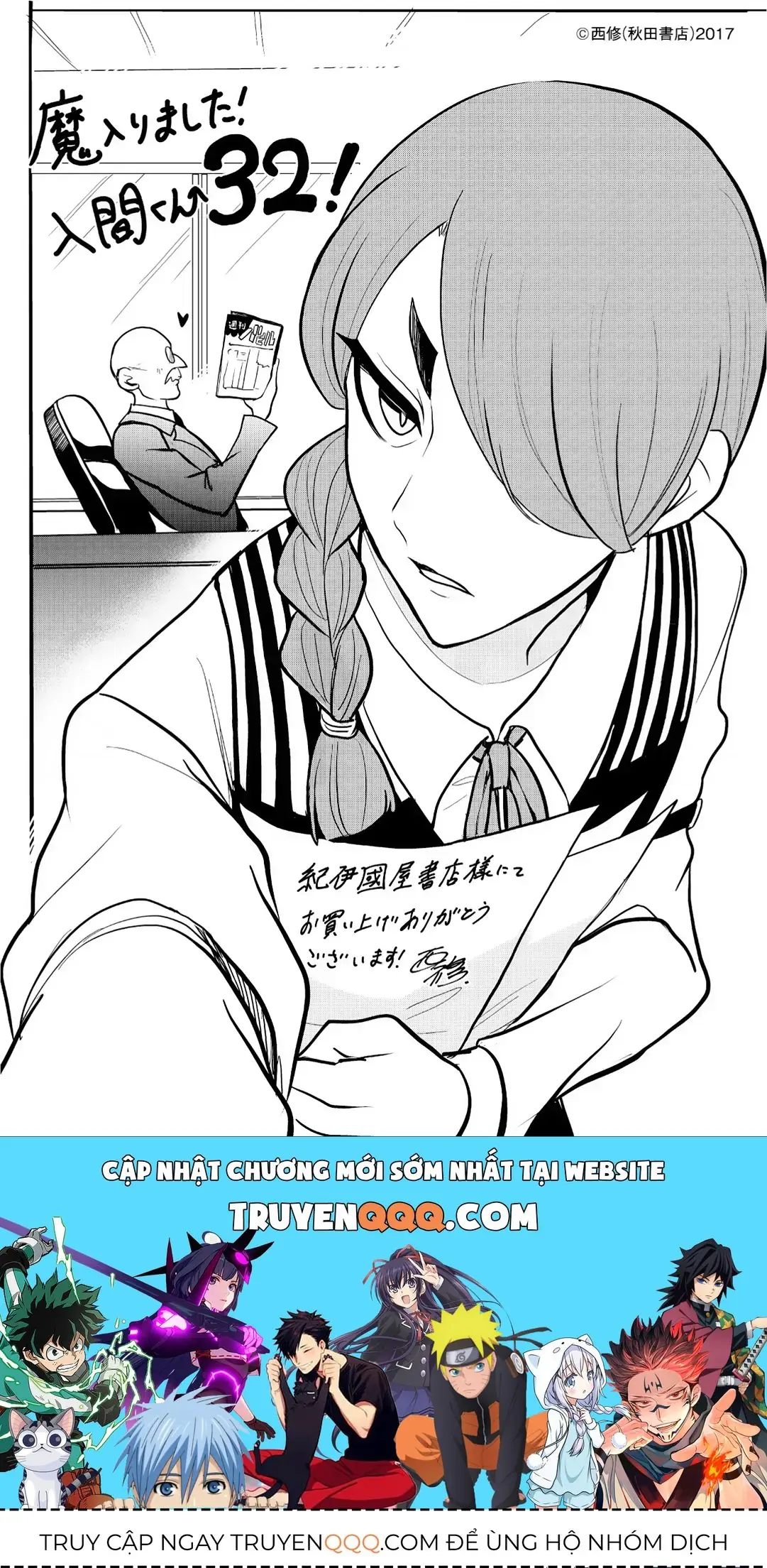 Iruma Giá Đáo! Chapter 302 - Trang 27