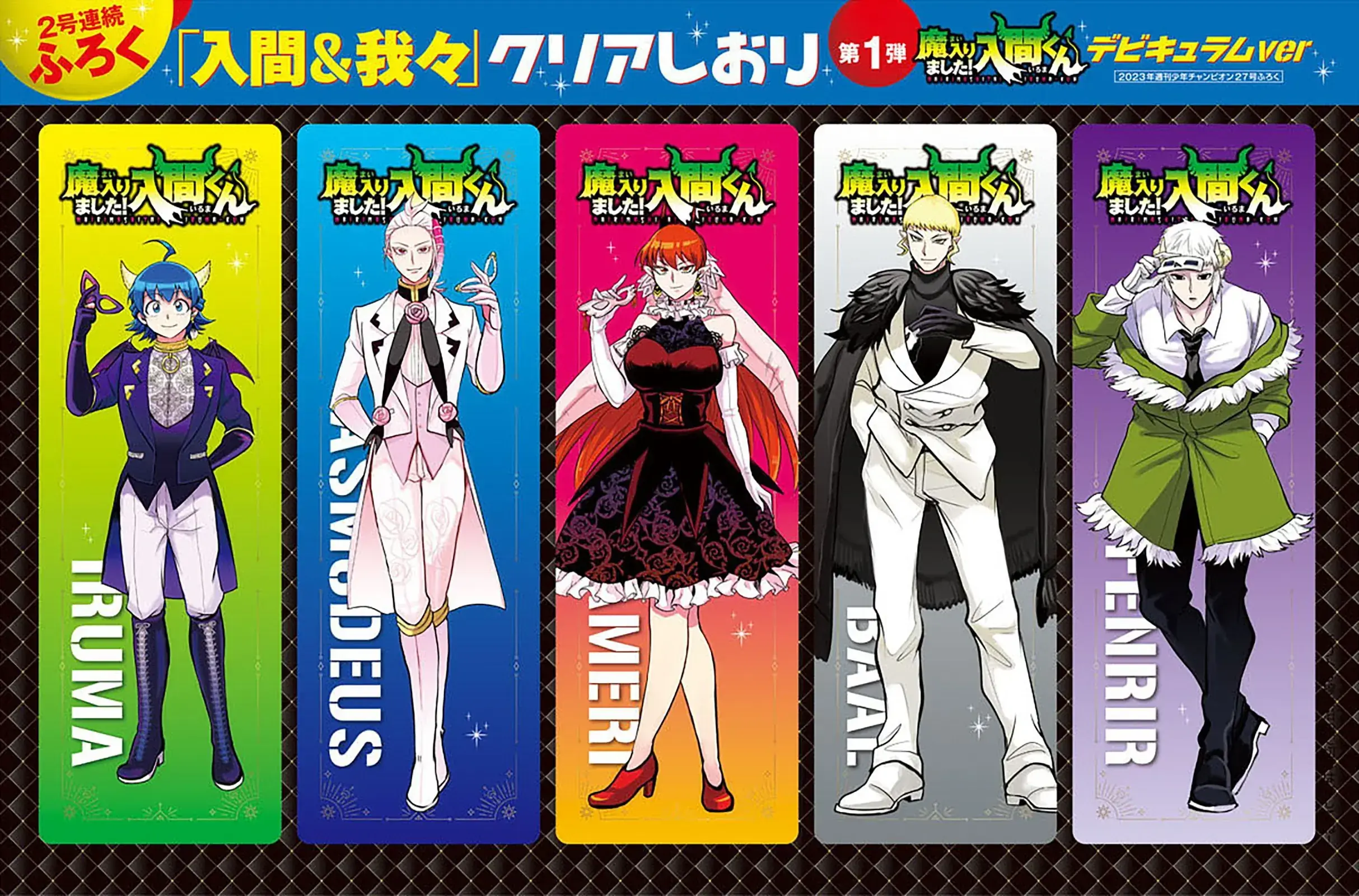 Iruma Giá Đáo! Chapter 302 - Trang 4