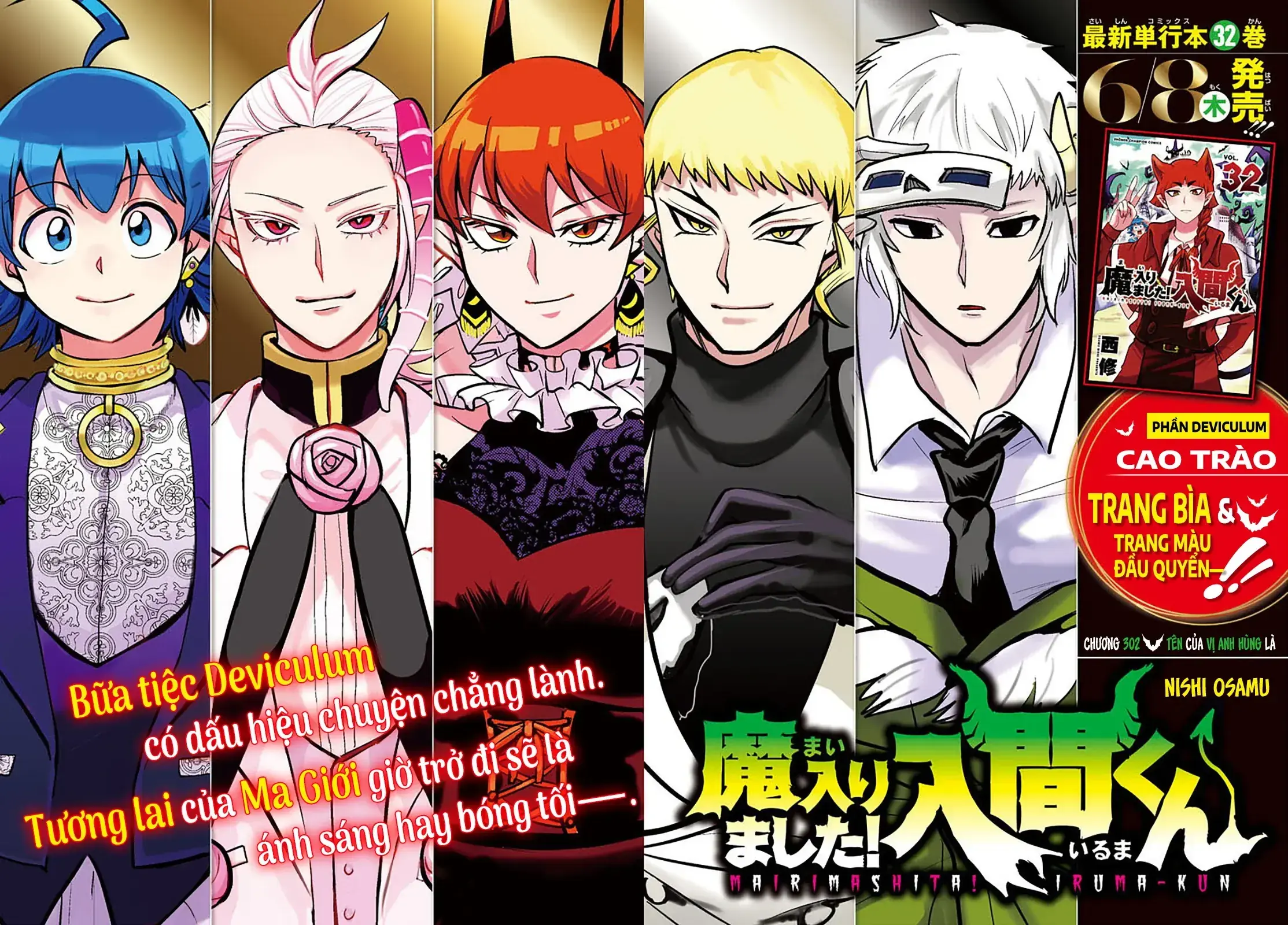 Iruma Giá Đáo! Chapter 302 - Trang 6