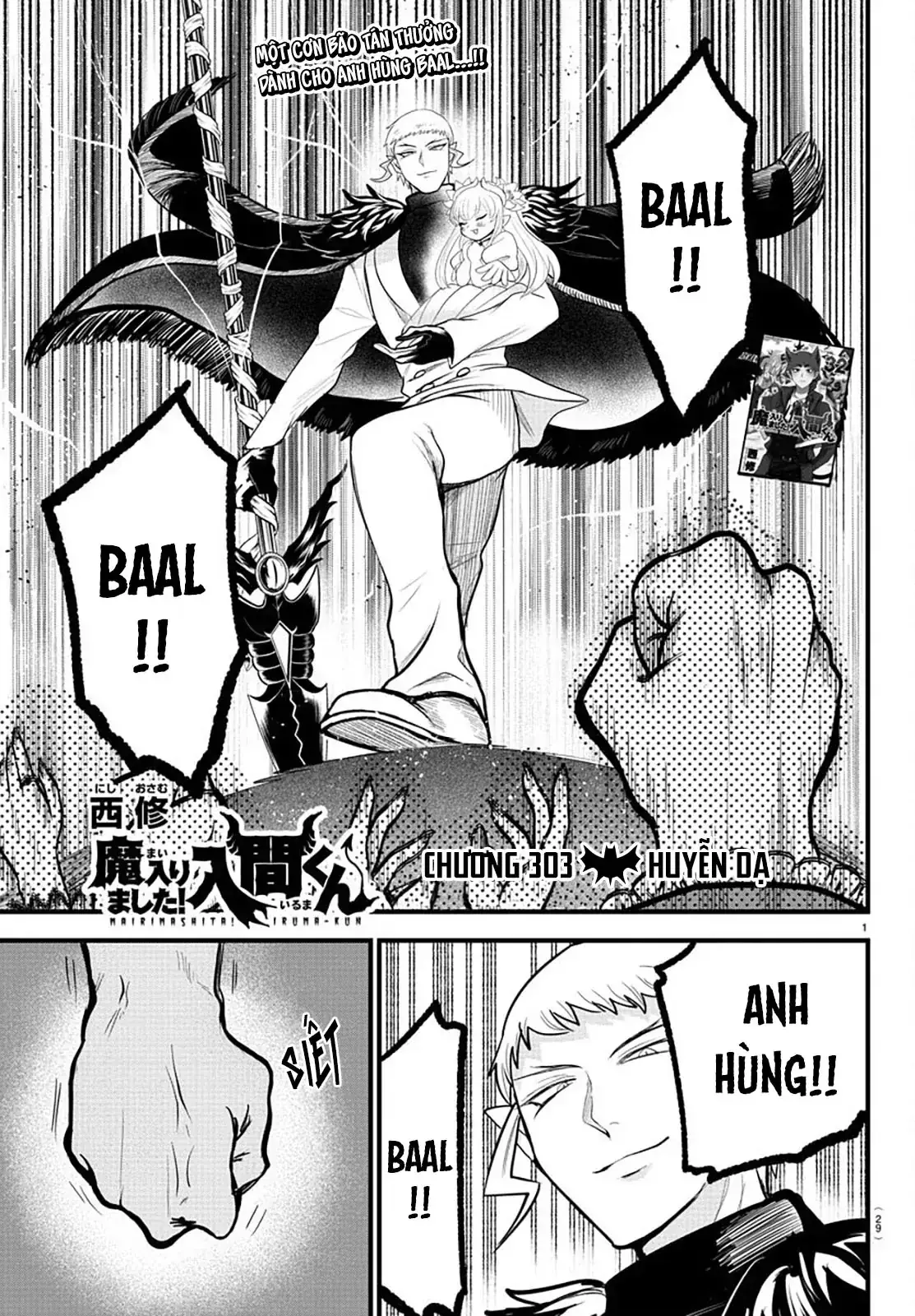 Iruma Giá Đáo! Chapter 303 - Trang 3