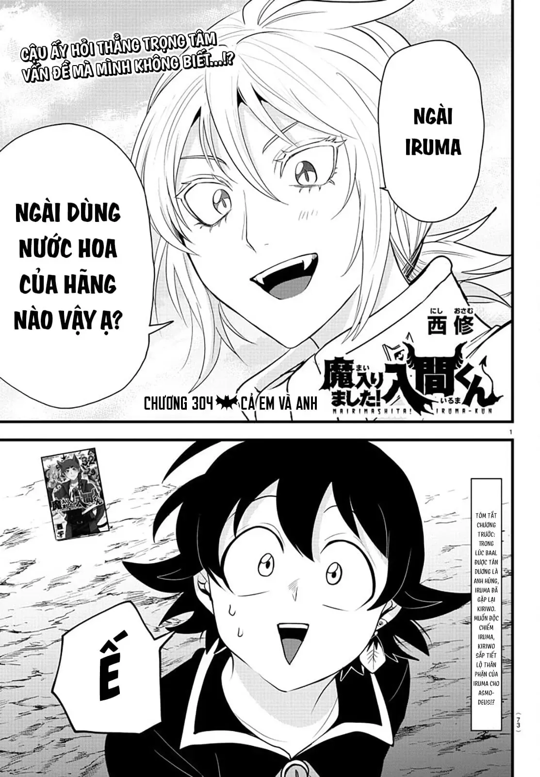 Iruma Giá Đáo! Chapter 304 - Trang 3
