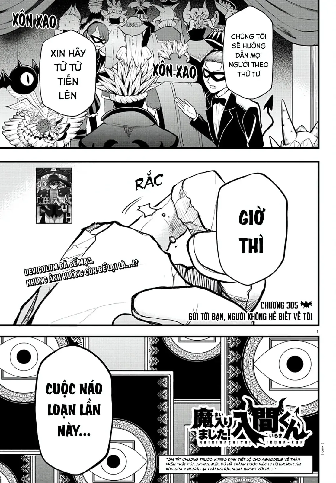 Iruma Giá Đáo! Chapter 305 - Trang 3