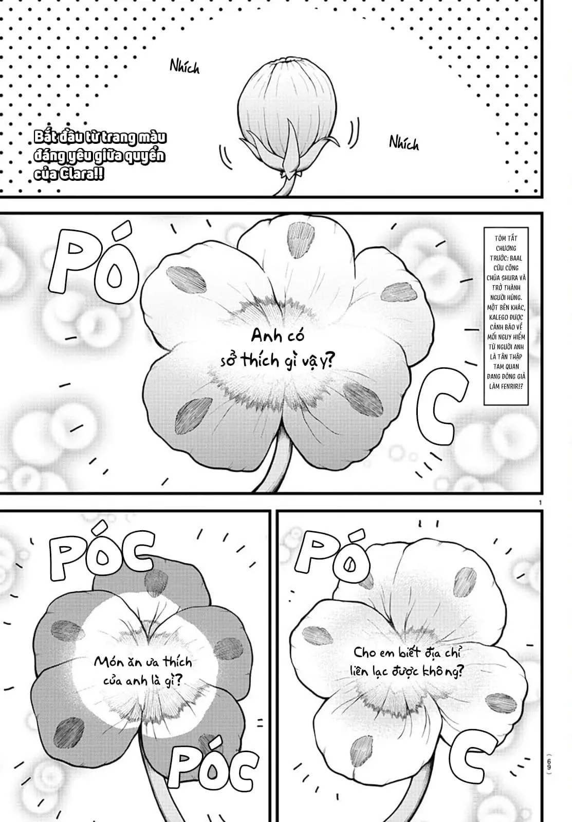 Iruma Giá Đáo! Chapter 306 - Trang 4