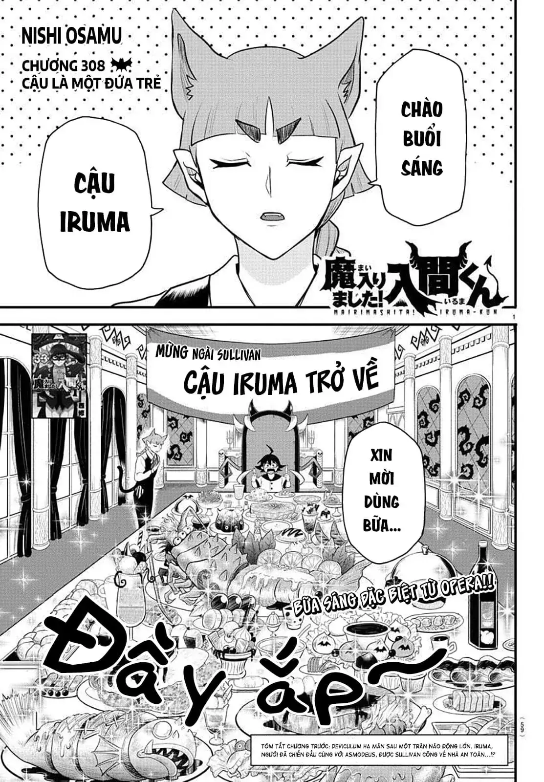 Iruma Giá Đáo! Chapter 308 - Trang 3