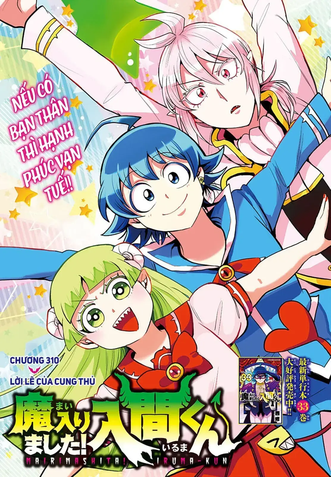Iruma Giá Đáo! Chapter 310 - Trang 3