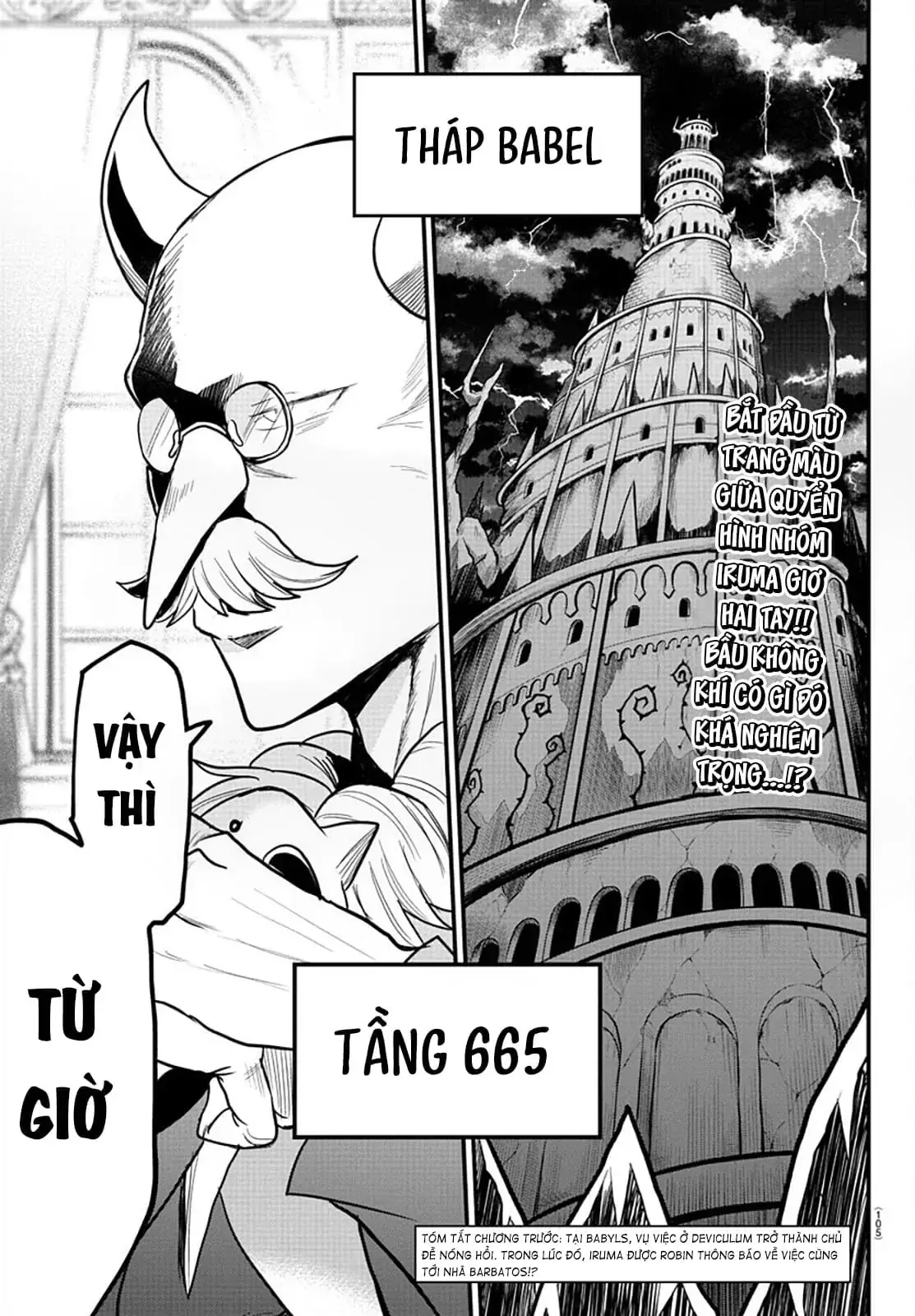 Iruma Giá Đáo! Chapter 310 - Trang 4