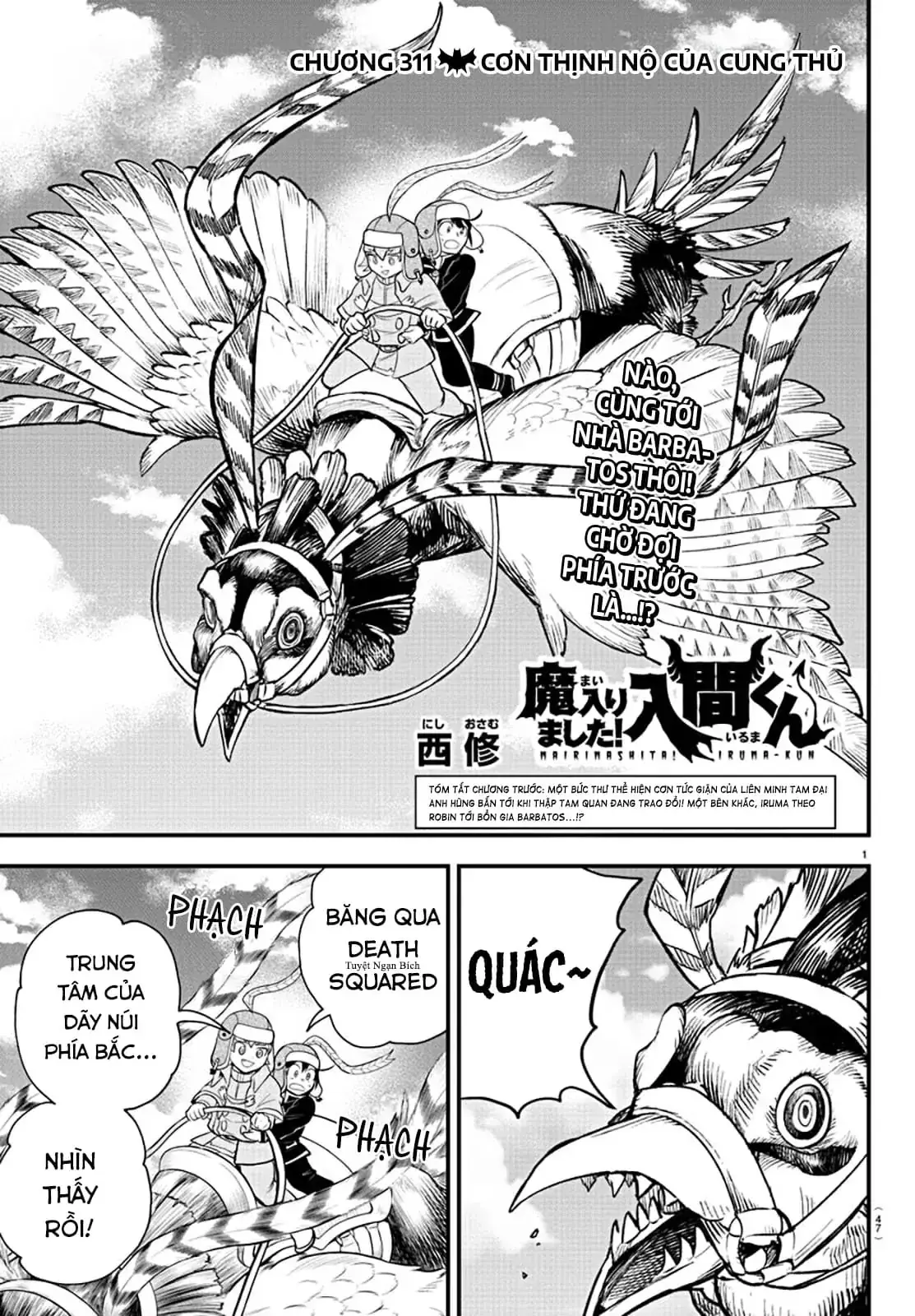 Iruma Giá Đáo! Chapter 311 - Trang 3