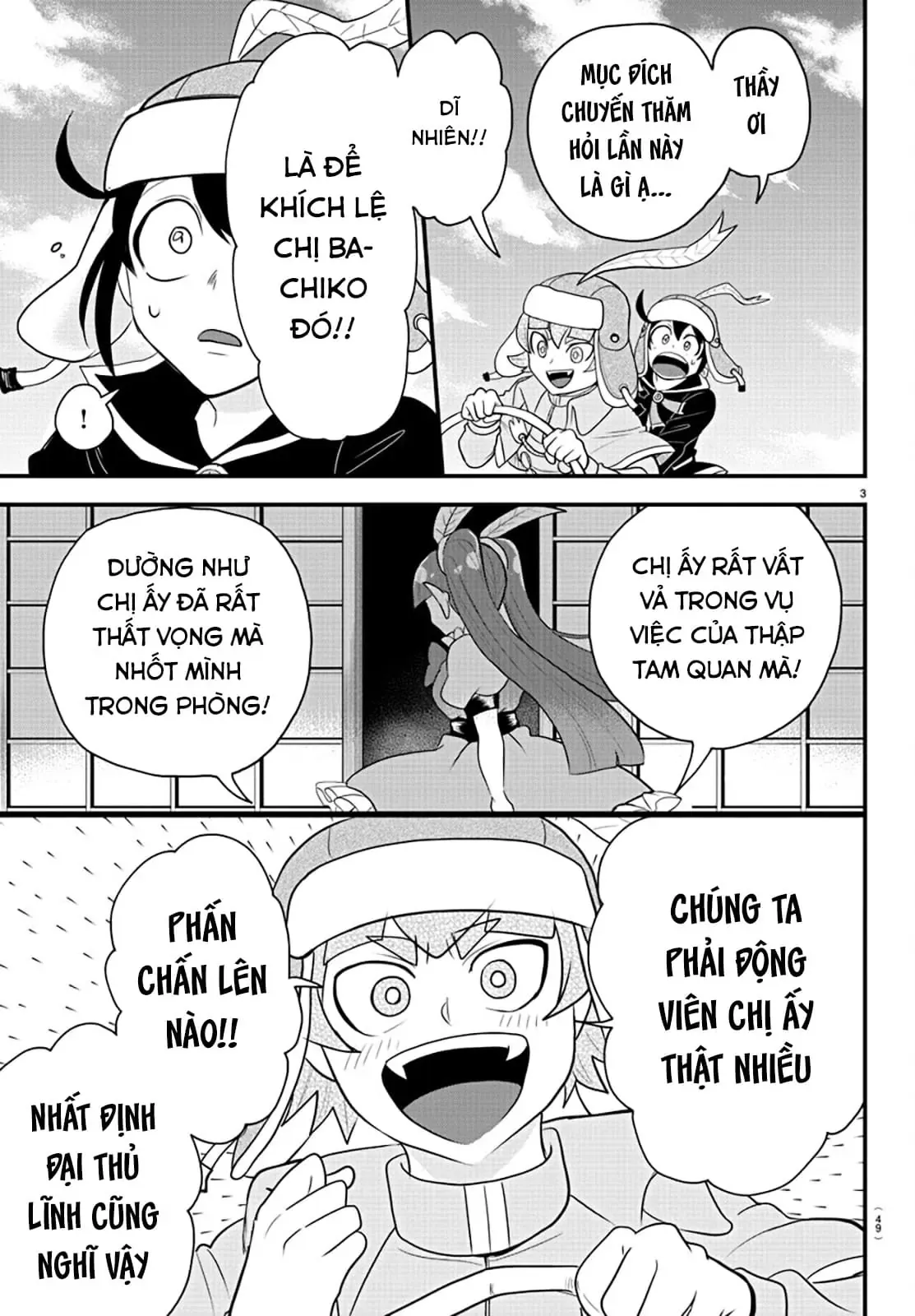 Iruma Giá Đáo! Chapter 311 - Trang 5