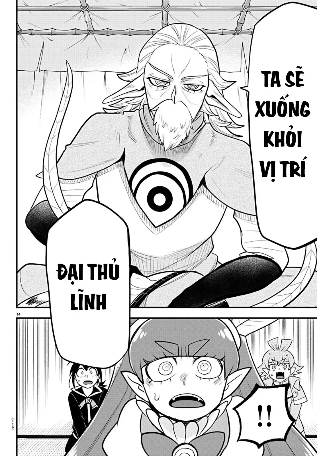 Iruma Giá Đáo! Chapter 312 - Trang 16
