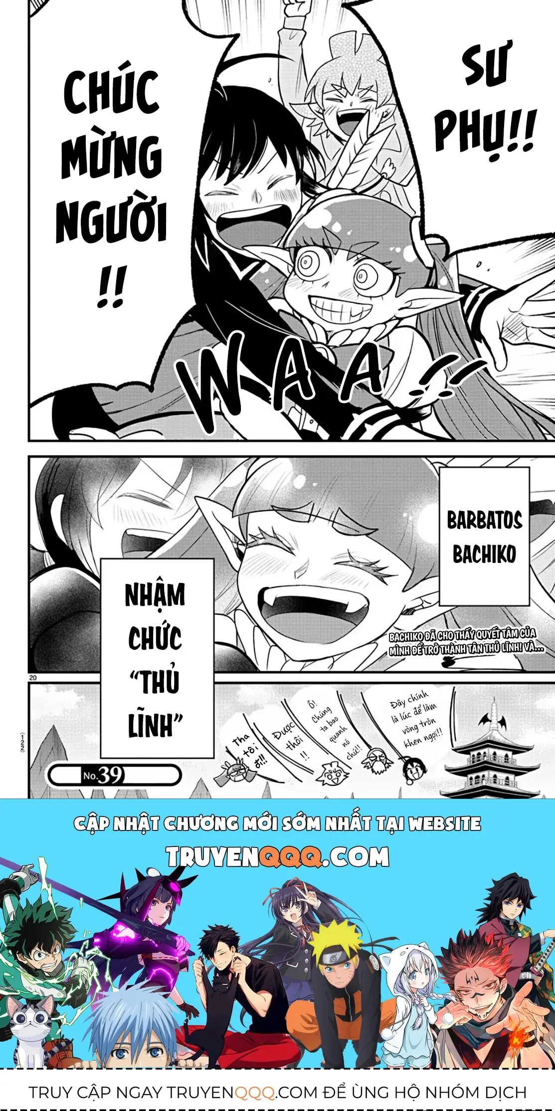 Iruma Giá Đáo! Chapter 312 - Trang 21