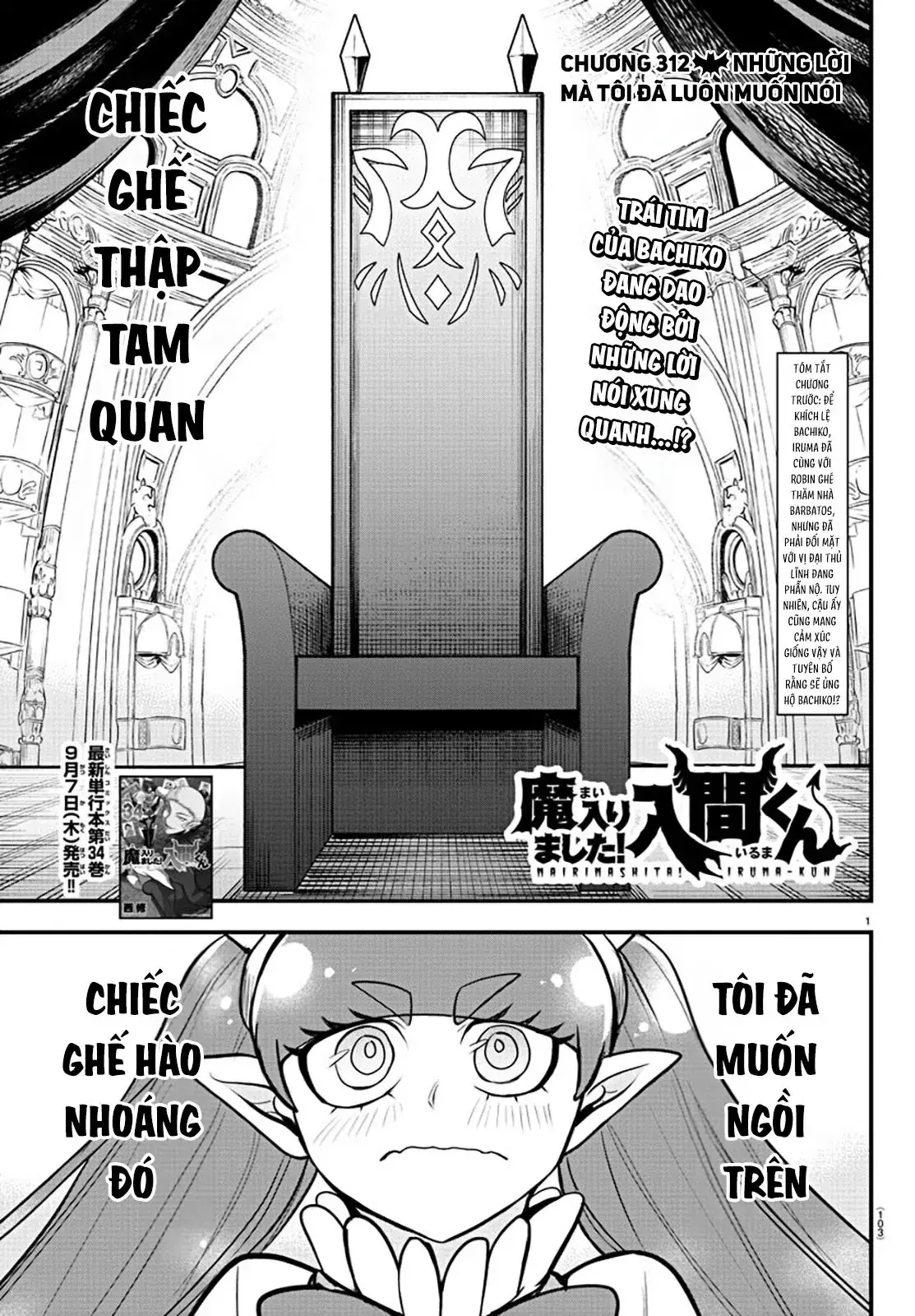 Iruma Giá Đáo! Chapter 312 - Trang 3
