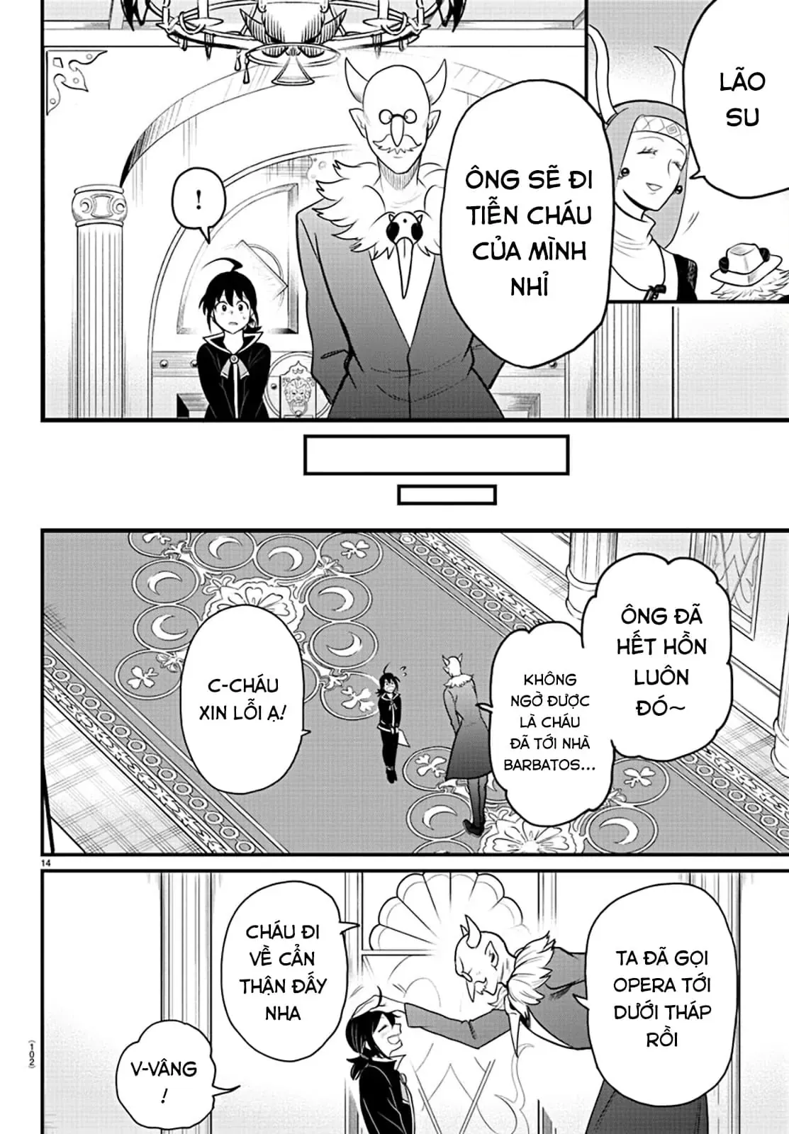 Iruma Giá Đáo! Chapter 313 - Trang 14