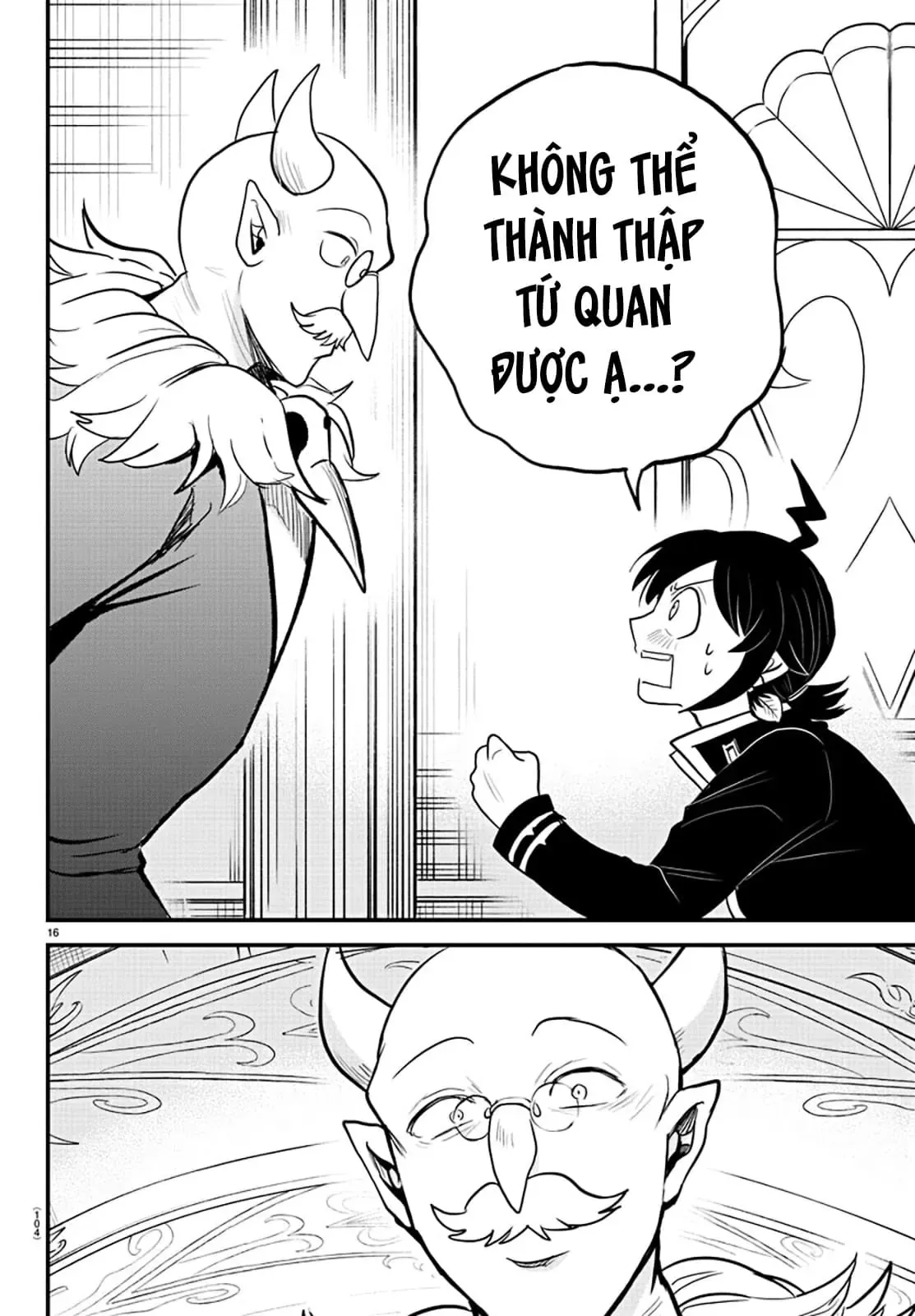 Iruma Giá Đáo! Chapter 313 - Trang 16