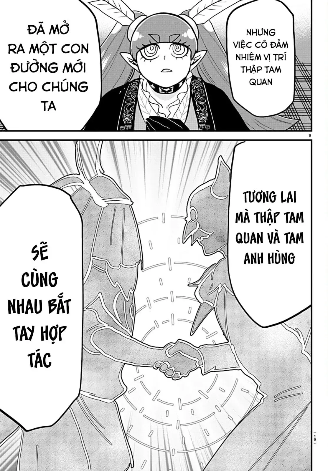 Iruma Giá Đáo! Chapter 314 - Trang 14