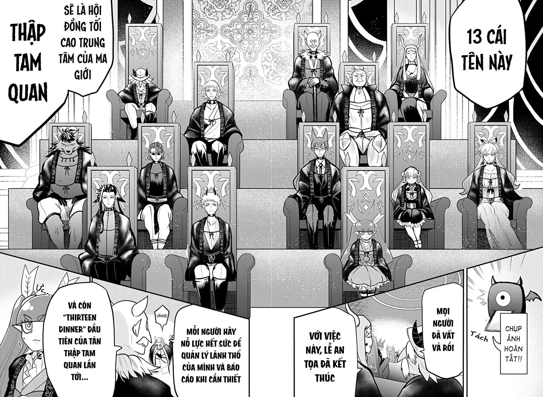 Iruma Giá Đáo! Chapter 314 - Trang 17