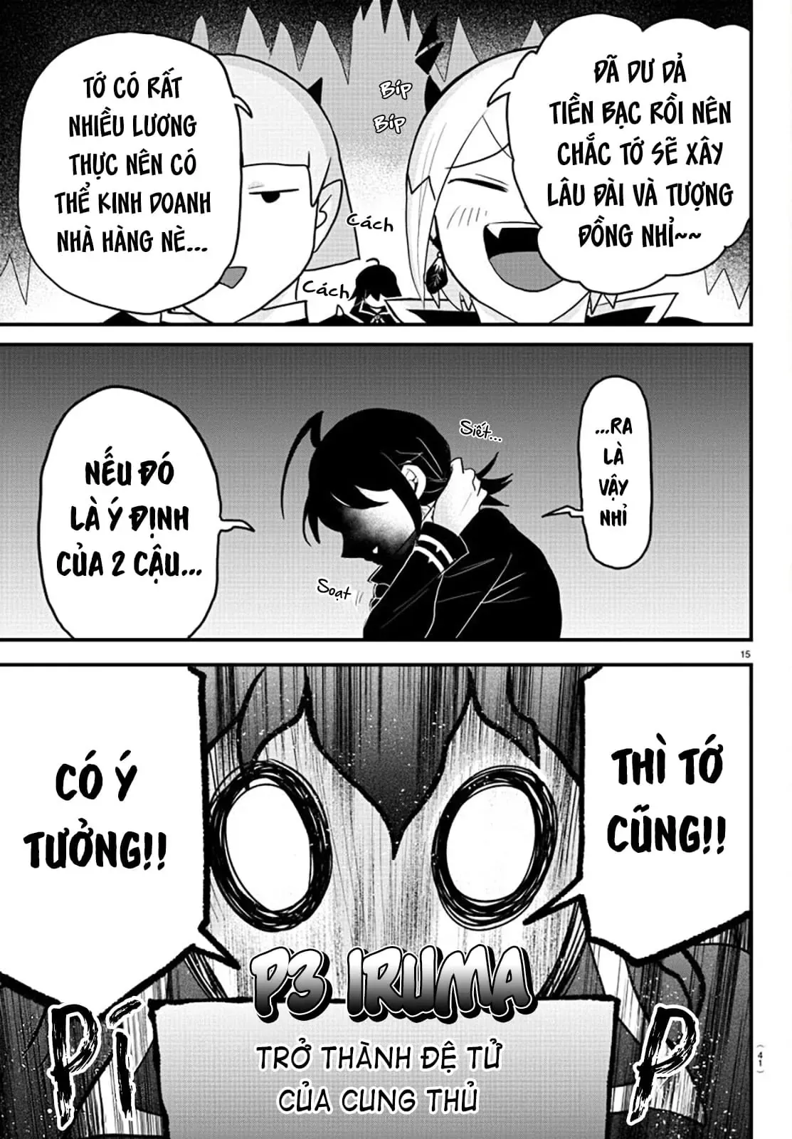 Iruma Giá Đáo! Chapter 315 - Trang 17