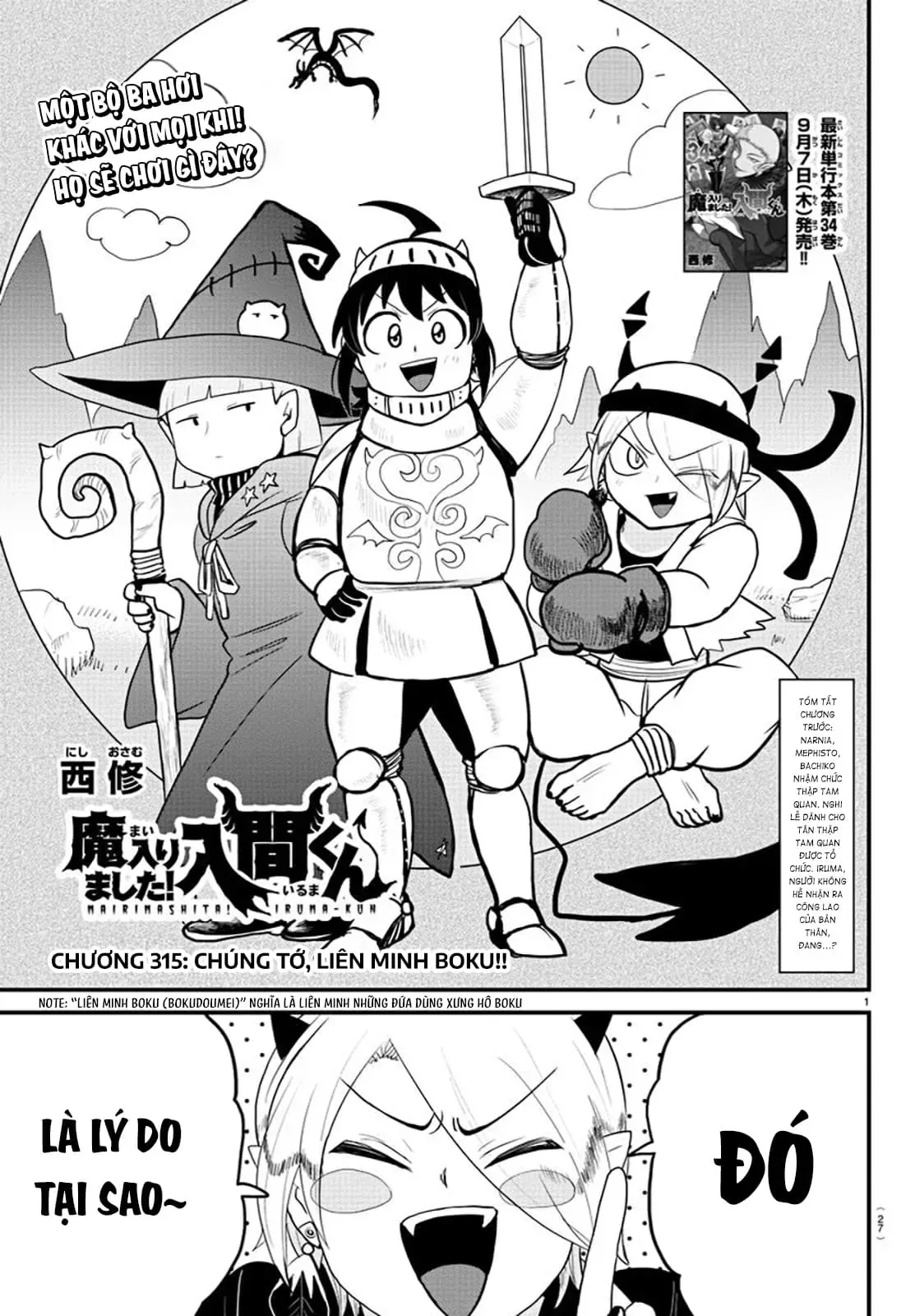 Iruma Giá Đáo! Chapter 315 - Trang 3