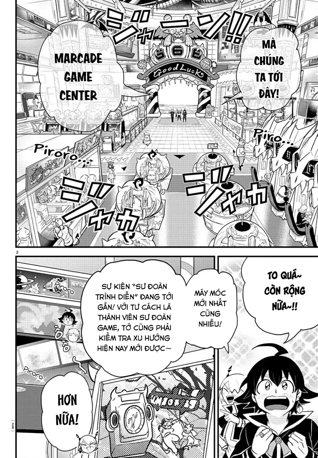 Iruma Giá Đáo! Chapter 315 - Trang 4