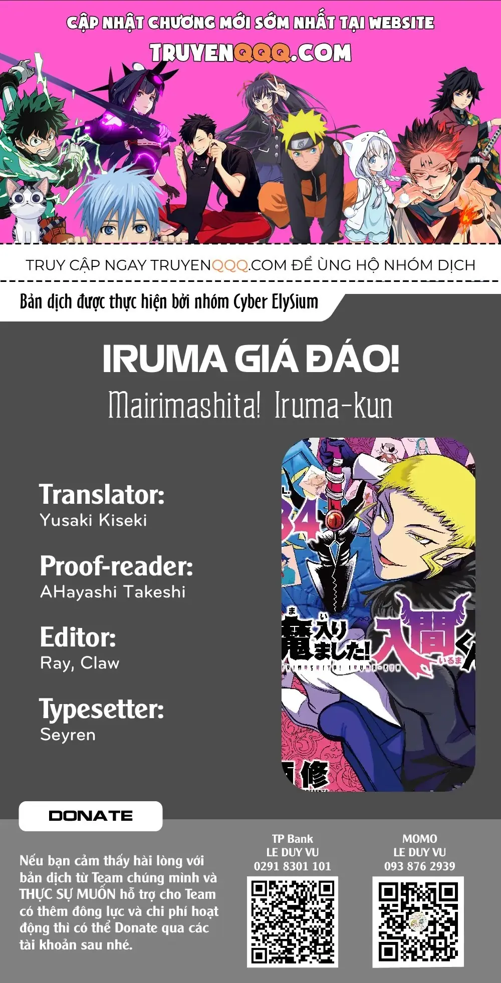 Iruma Giá Đáo! Chapter 317 - Trang 2