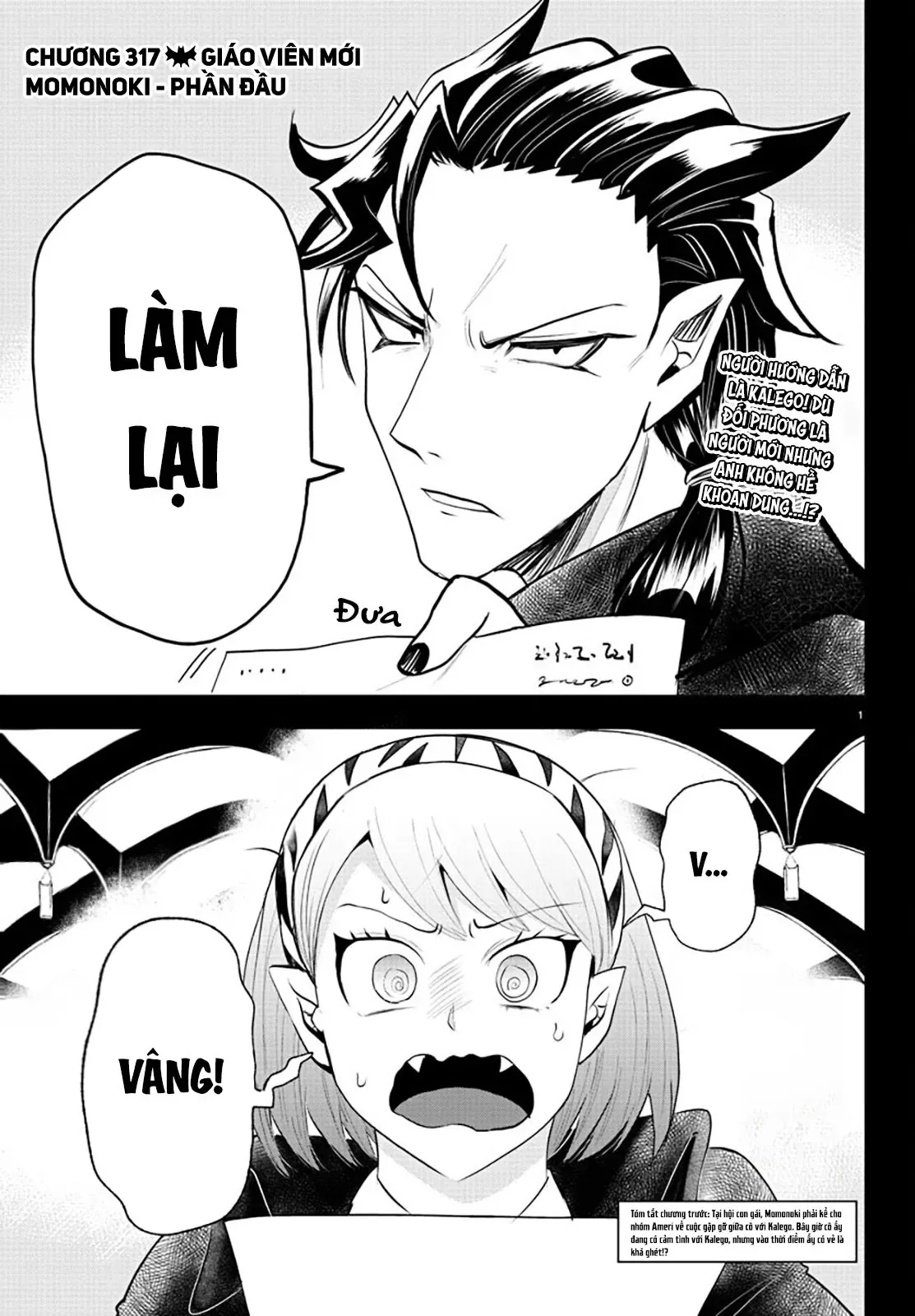 Iruma Giá Đáo! Chapter 317 - Trang 3