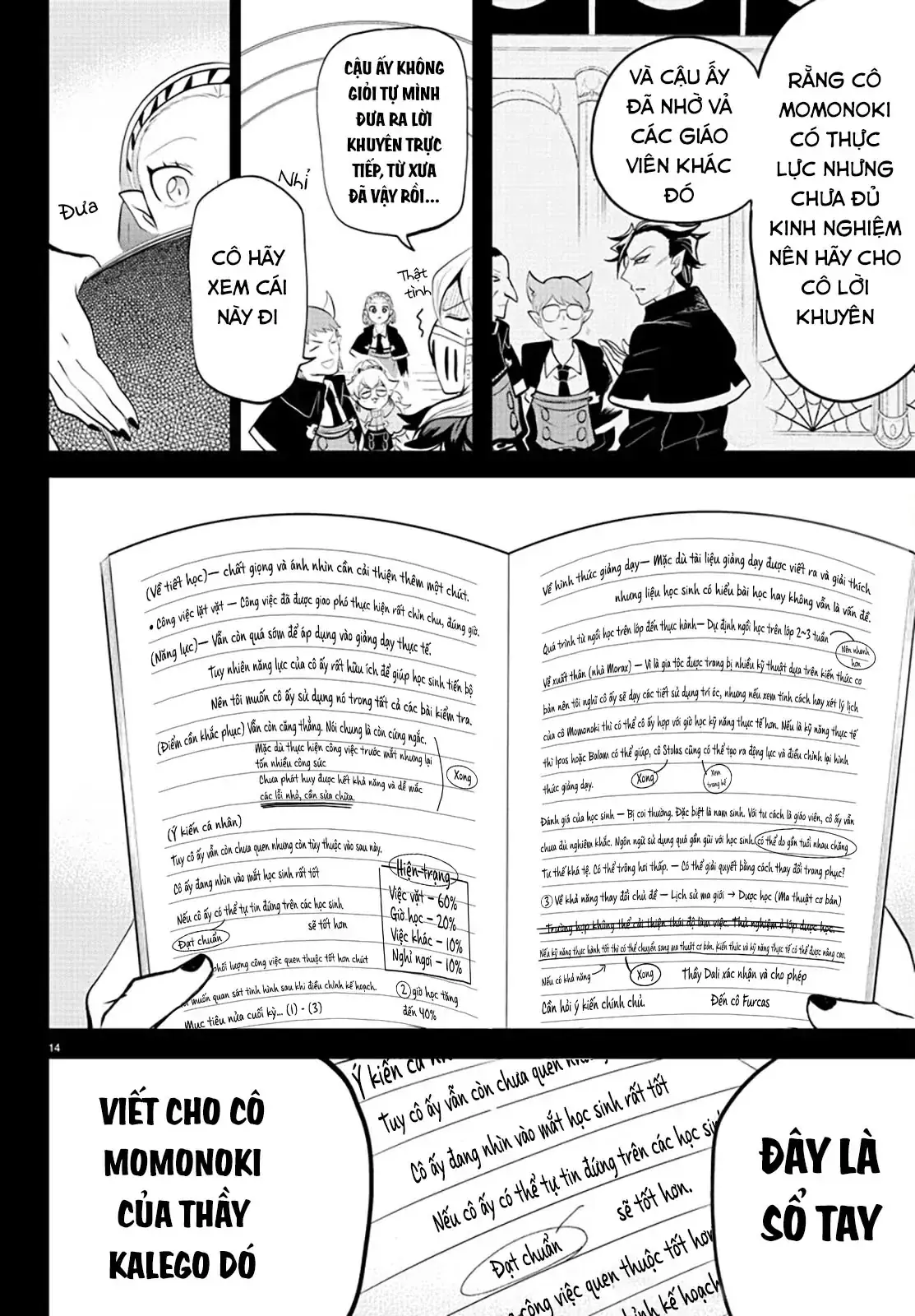 Iruma Giá Đáo! Chapter 318 - Trang 15