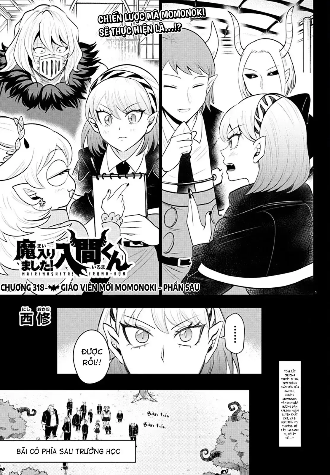 Iruma Giá Đáo! Chapter 318 - Trang 3