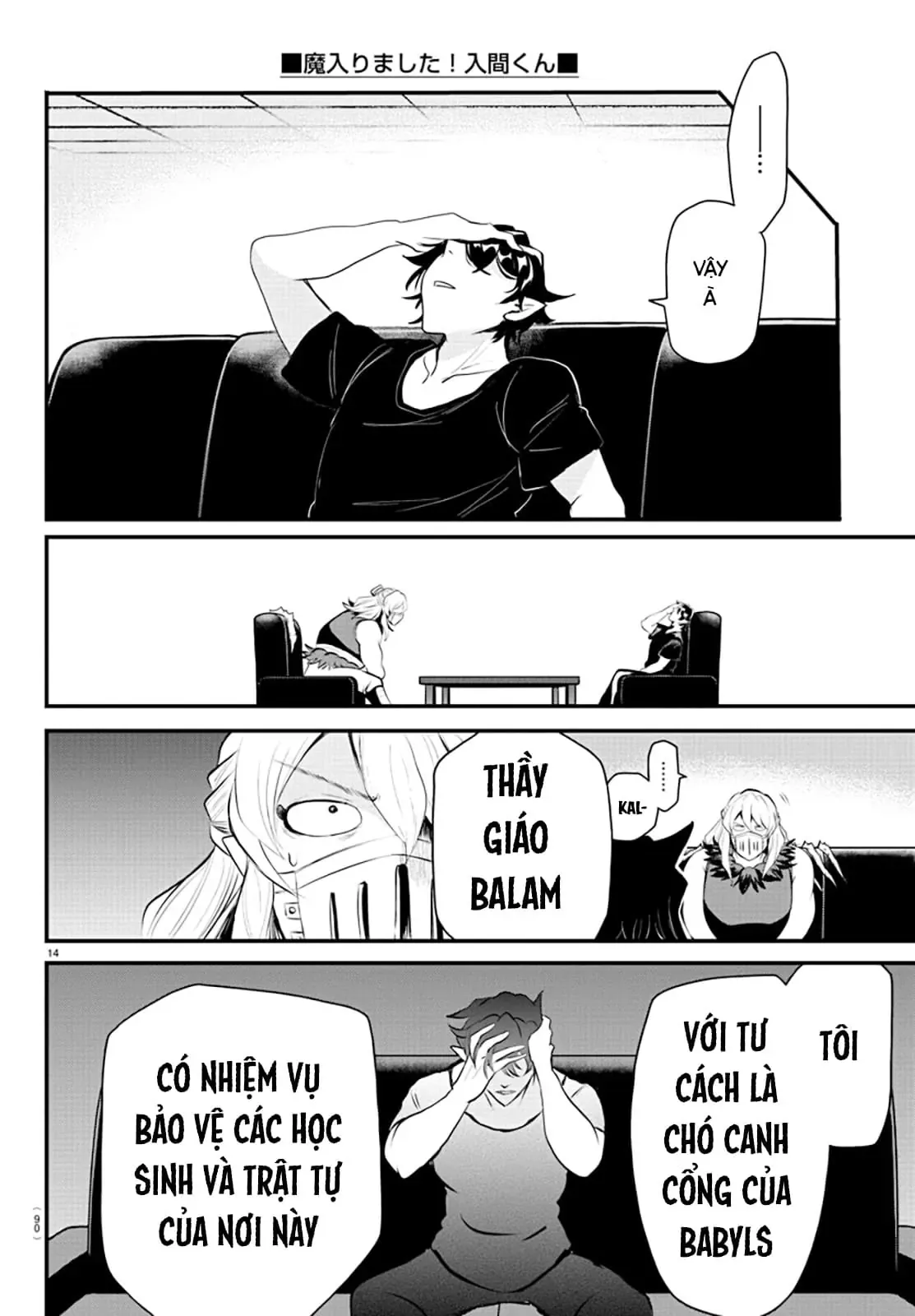 Iruma Giá Đáo! Chapter 319 - Trang 16