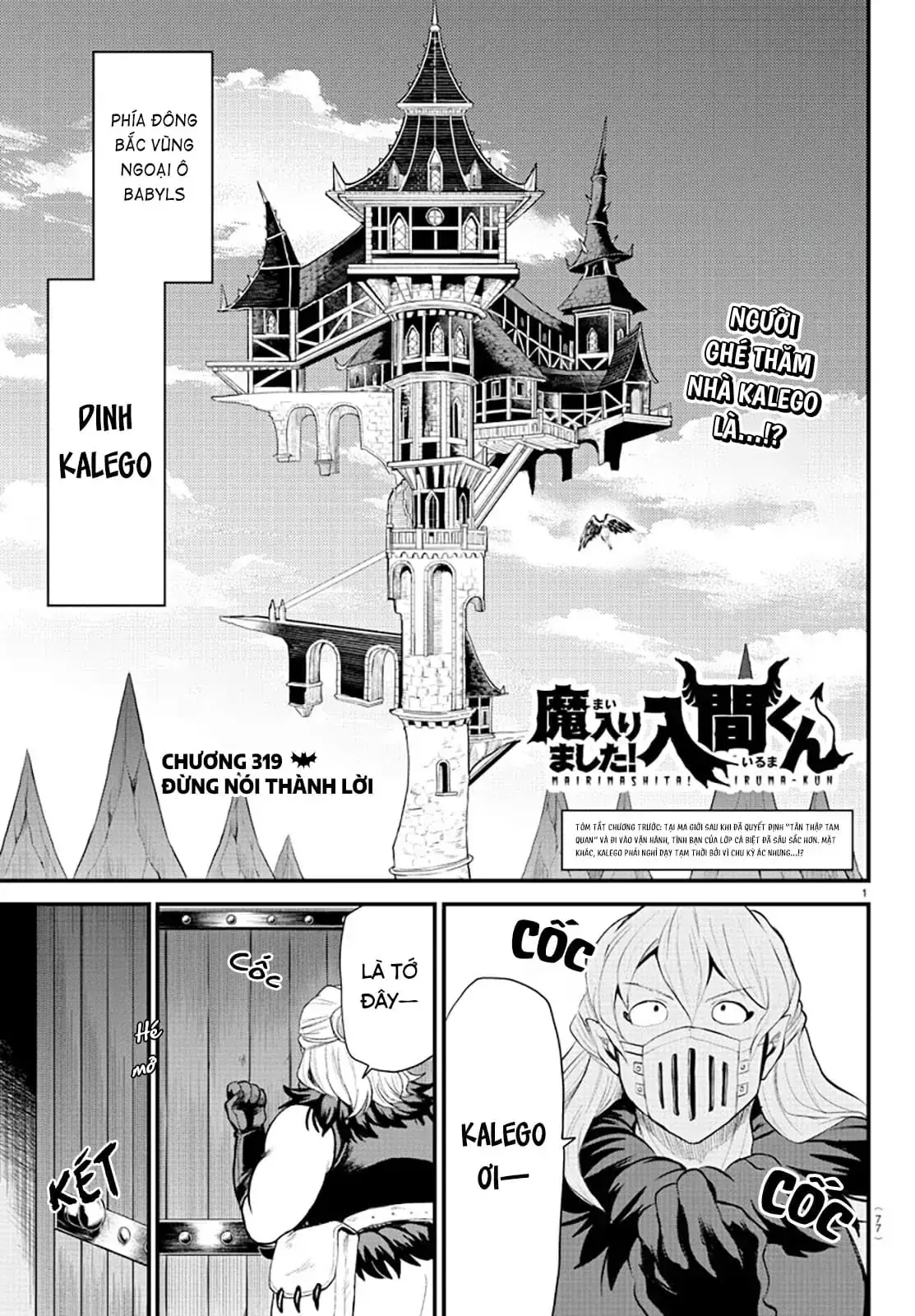 Iruma Giá Đáo! Chapter 319 - Trang 4