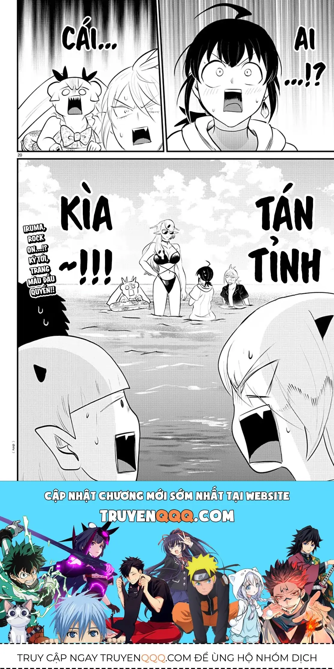 Iruma Giá Đáo! Chapter 320 - Trang 22