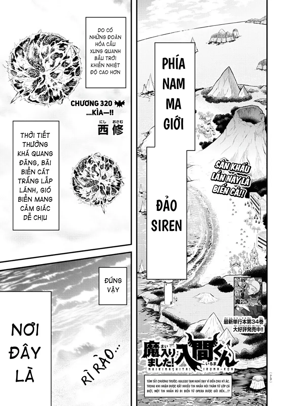 Iruma Giá Đáo! Chapter 320 - Trang 4