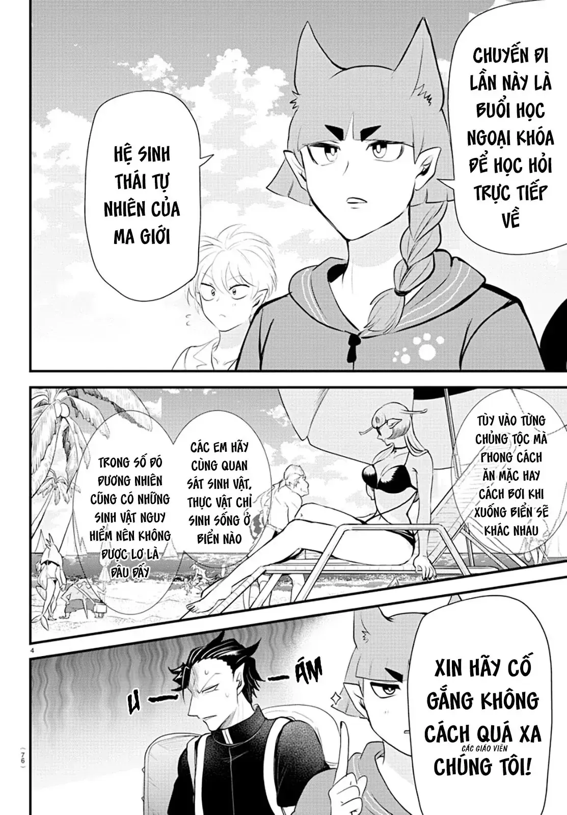 Iruma Giá Đáo! Chapter 320 - Trang 6