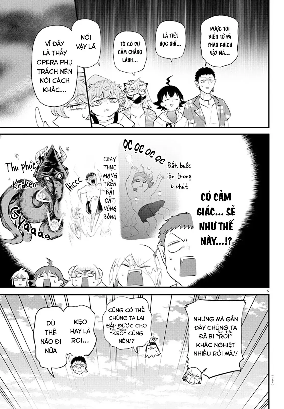Iruma Giá Đáo! Chapter 320 - Trang 7