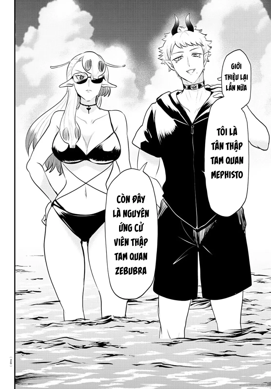 Iruma Giá Đáo! Chapter 321 - Trang 10