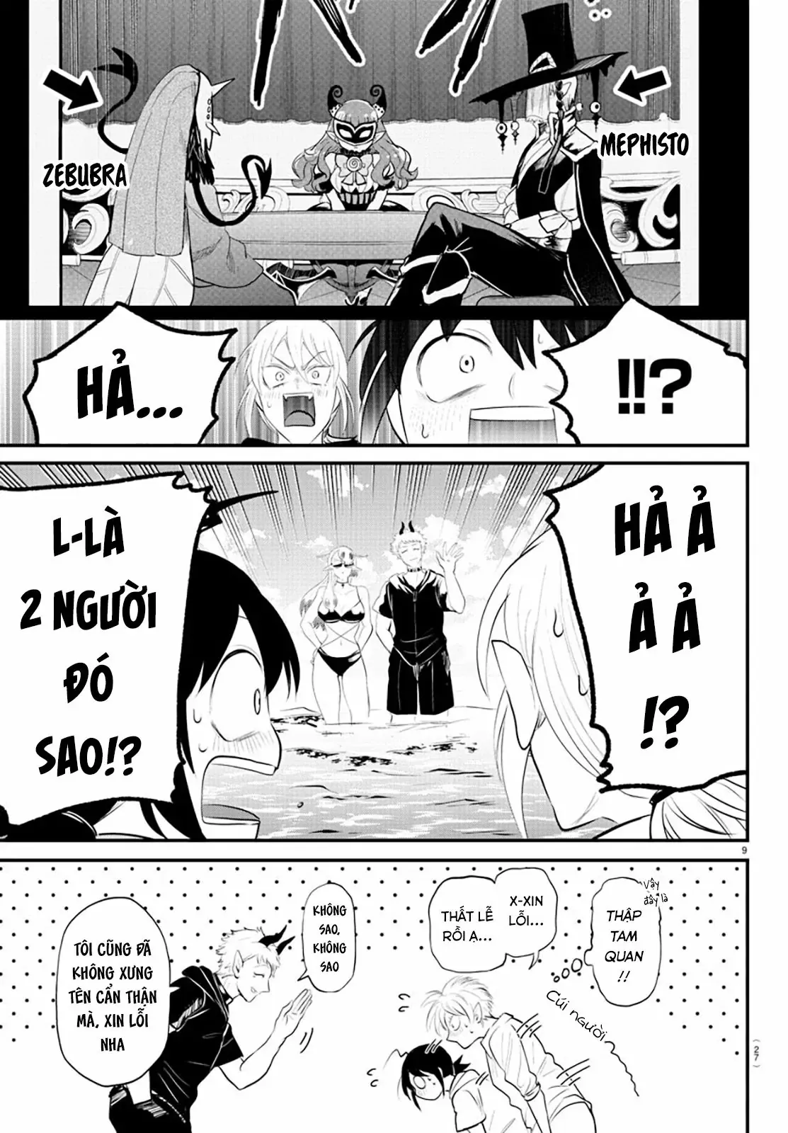 Iruma Giá Đáo! Chapter 321 - Trang 11