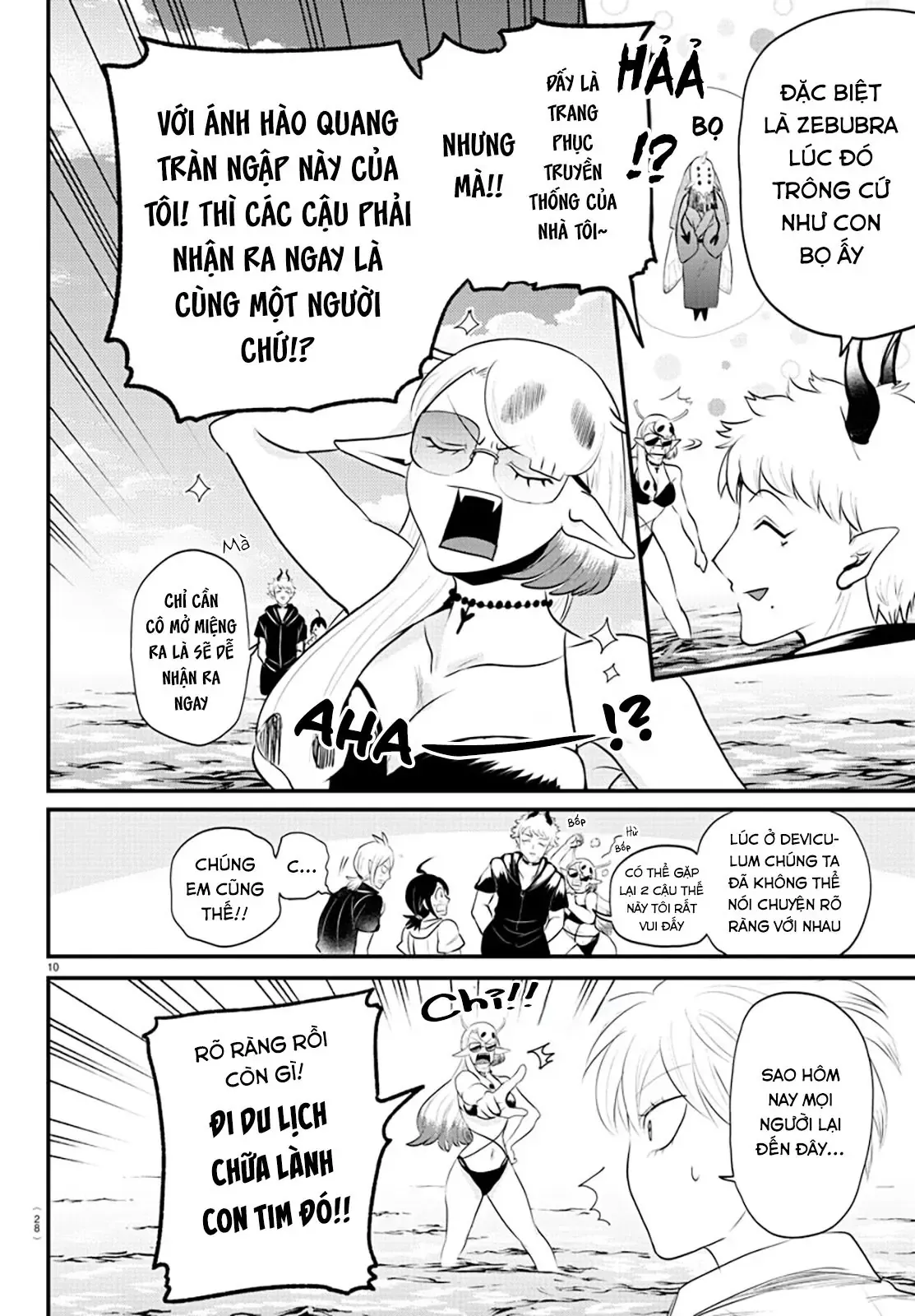 Iruma Giá Đáo! Chapter 321 - Trang 12