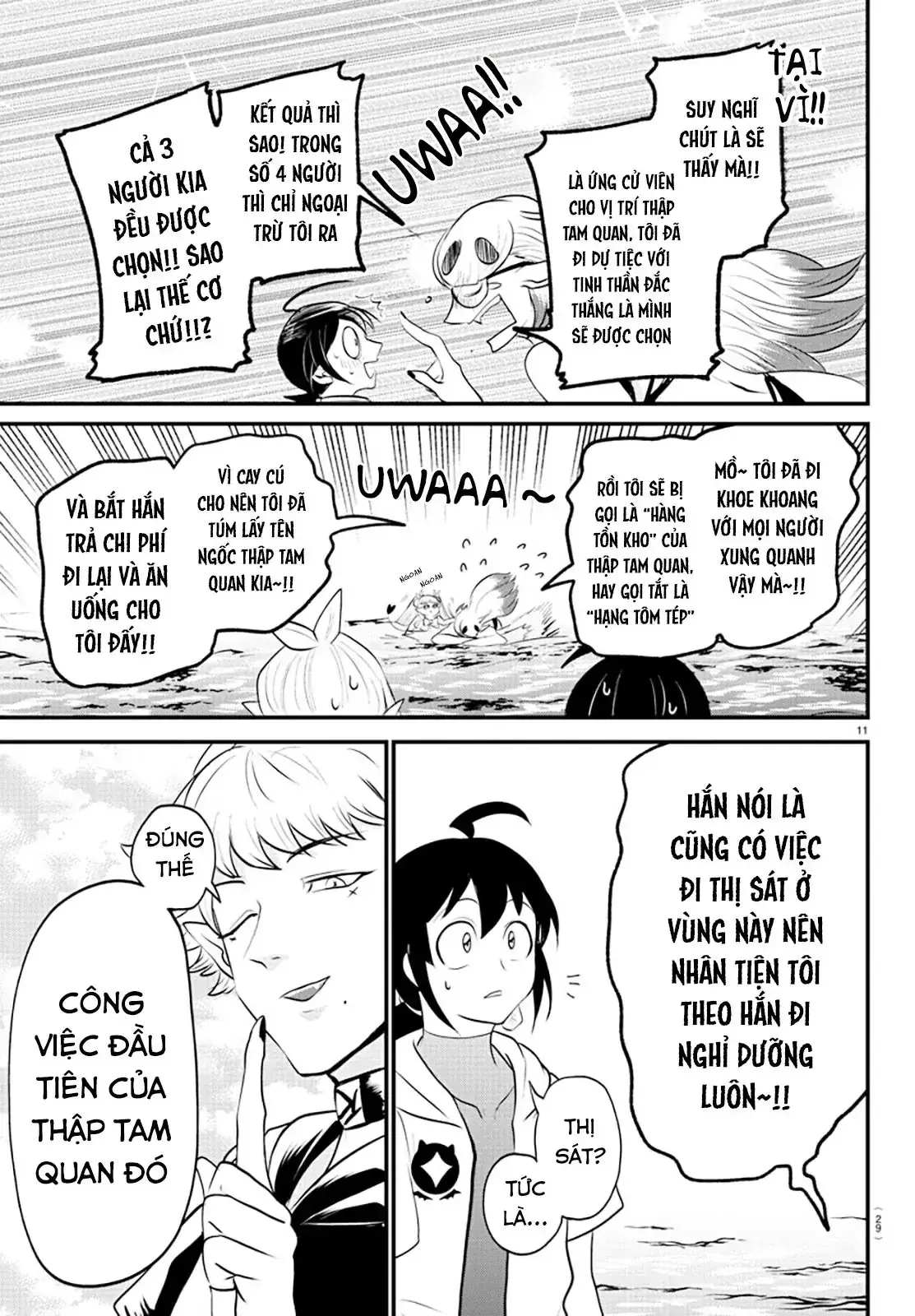 Iruma Giá Đáo! Chapter 321 - Trang 13