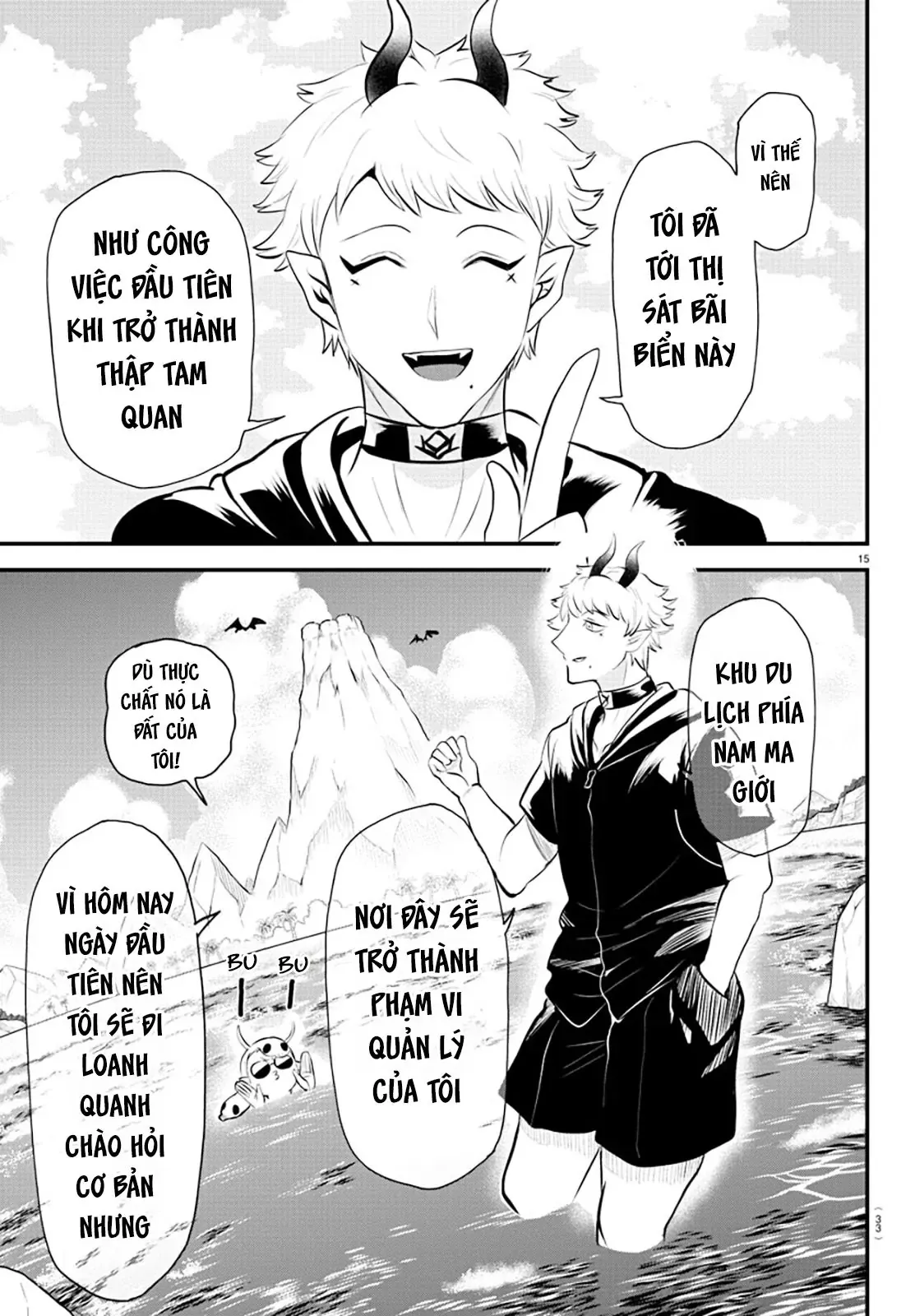 Iruma Giá Đáo! Chapter 321 - Trang 17