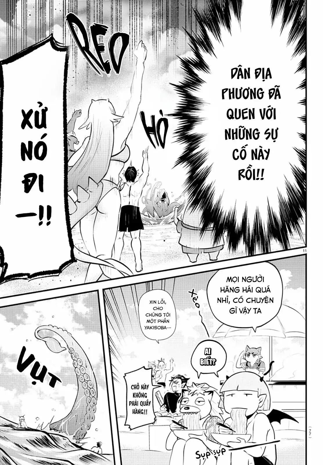 Iruma Giá Đáo! Chapter 322 - Trang 12