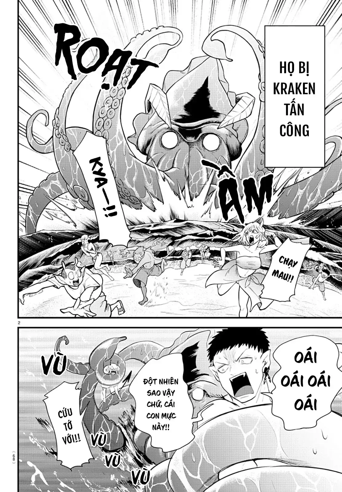 Iruma Giá Đáo! Chapter 322 - Trang 4